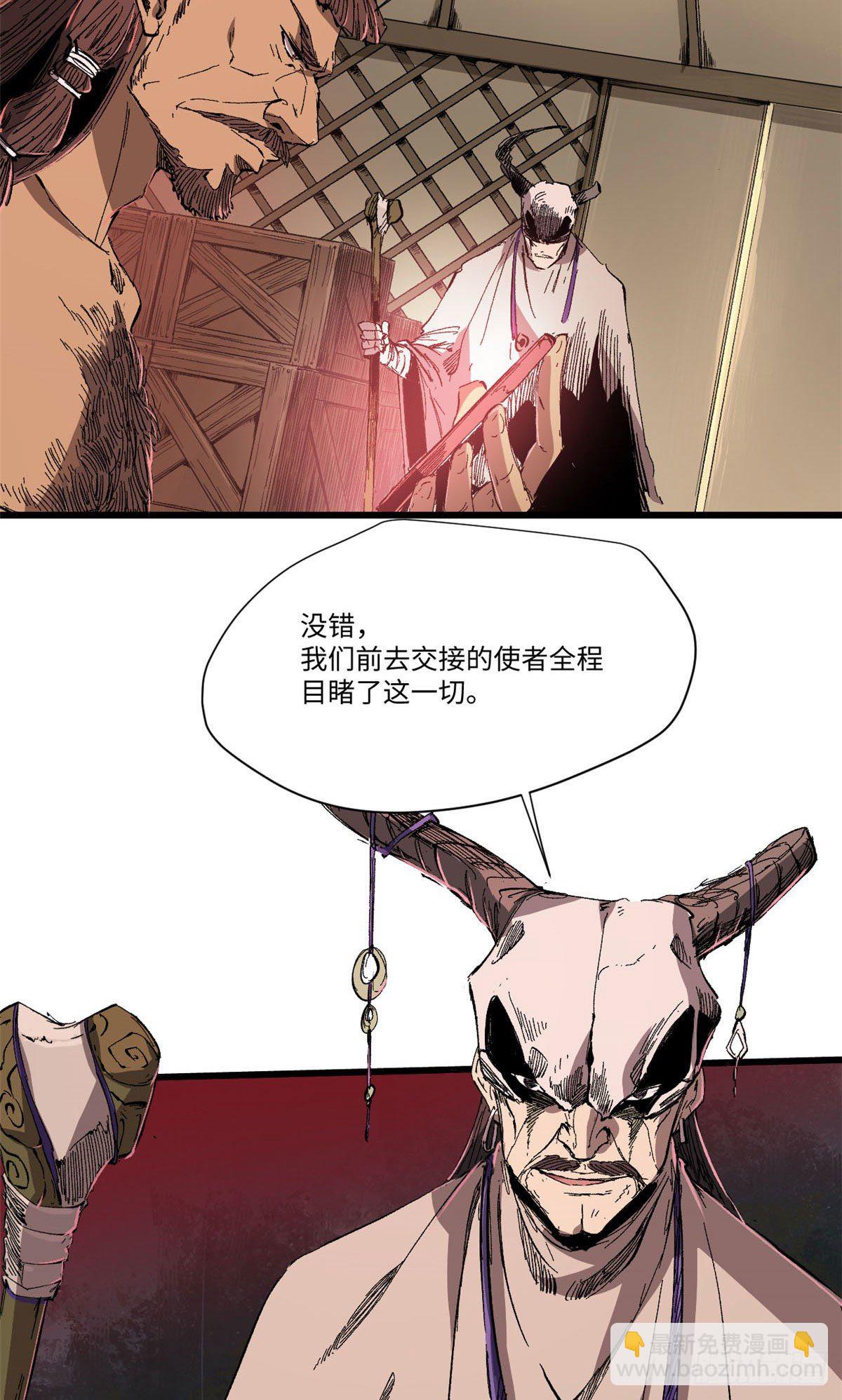 029 忠犬38