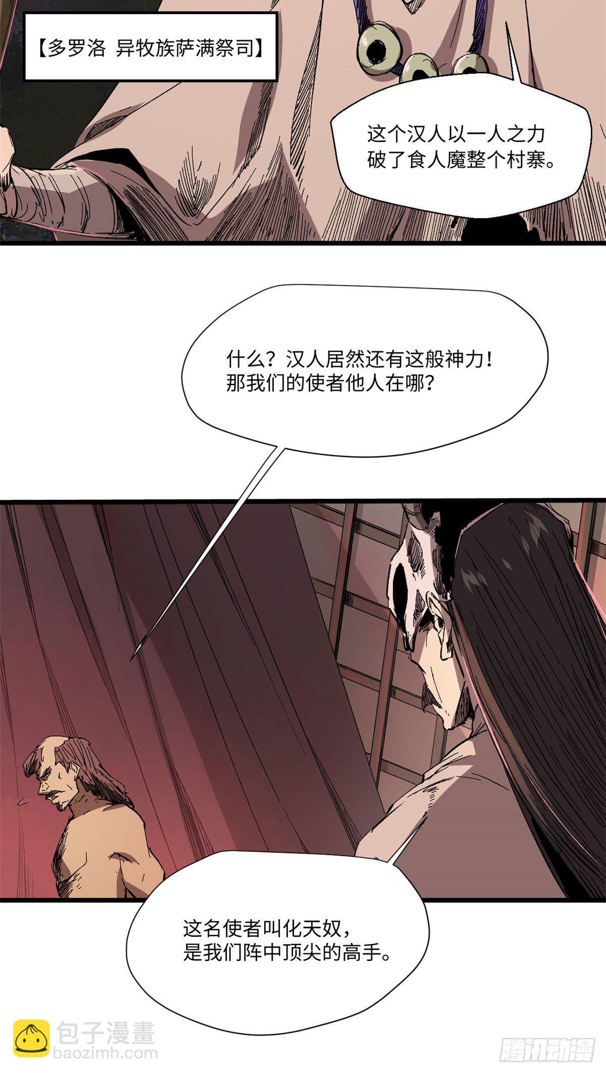 029 忠犬39
