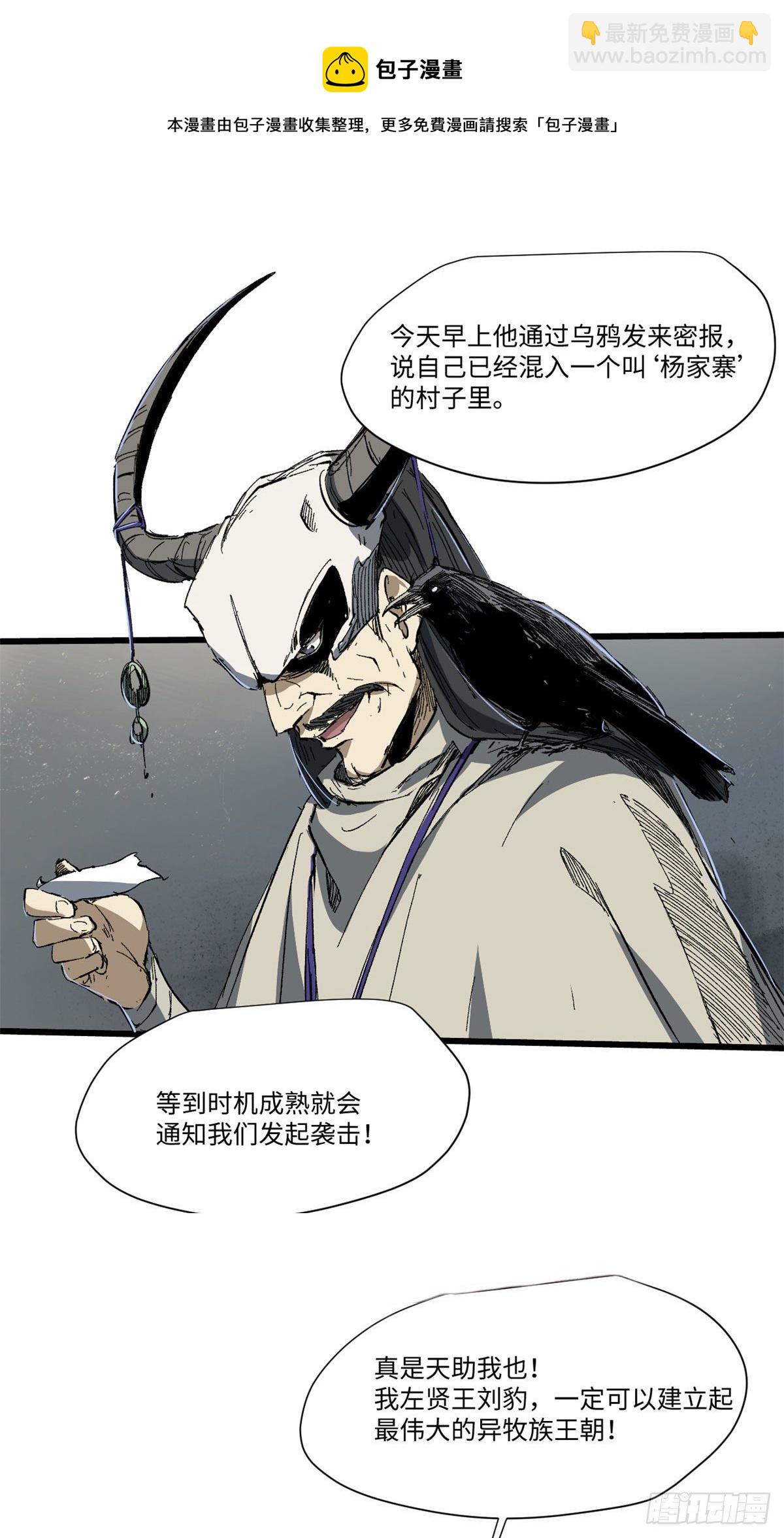 029 忠犬40