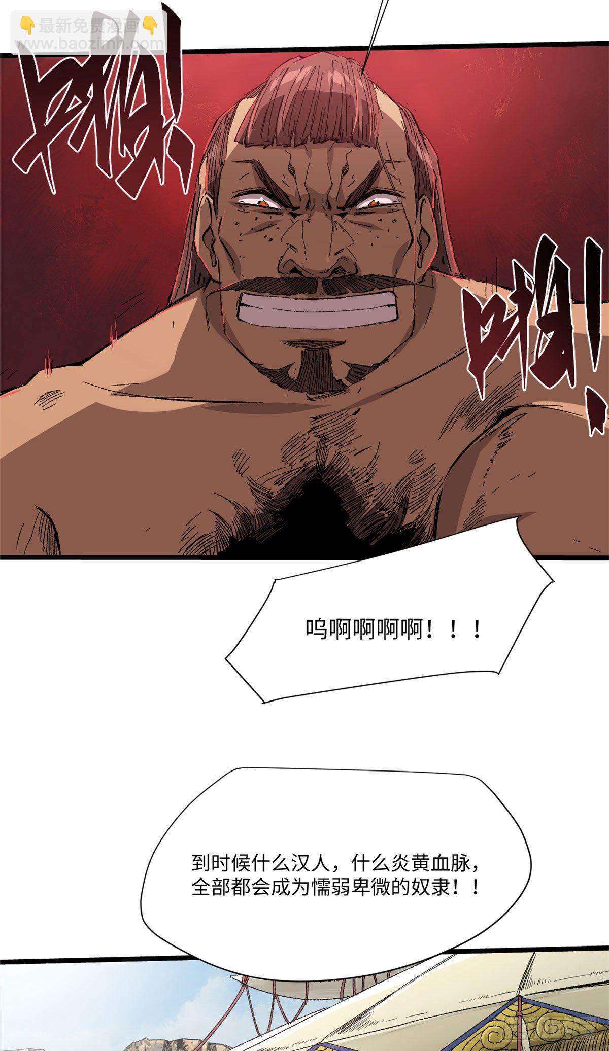 029 忠犬41