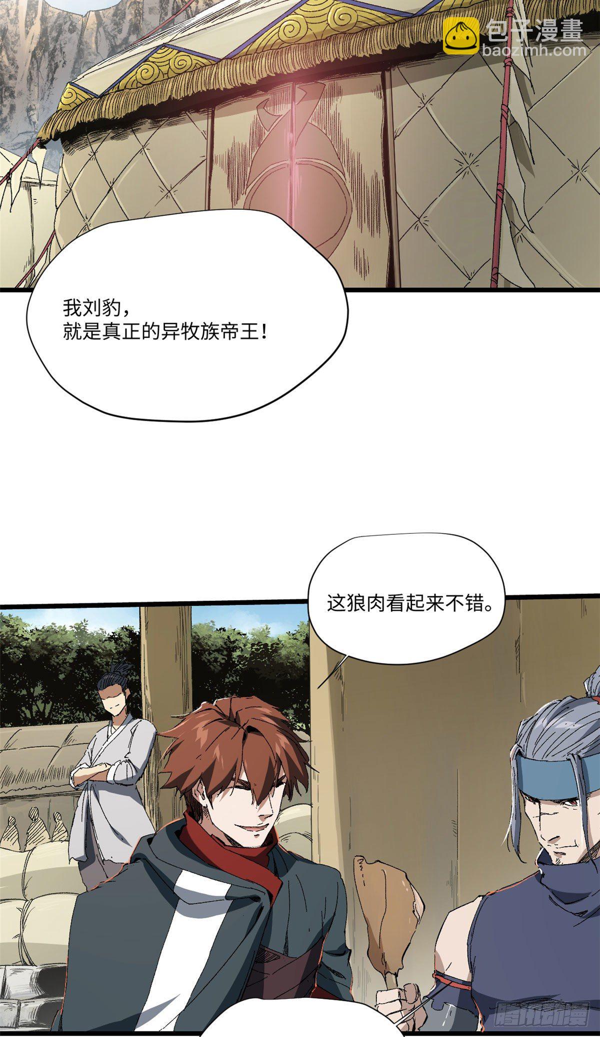 029 忠犬42