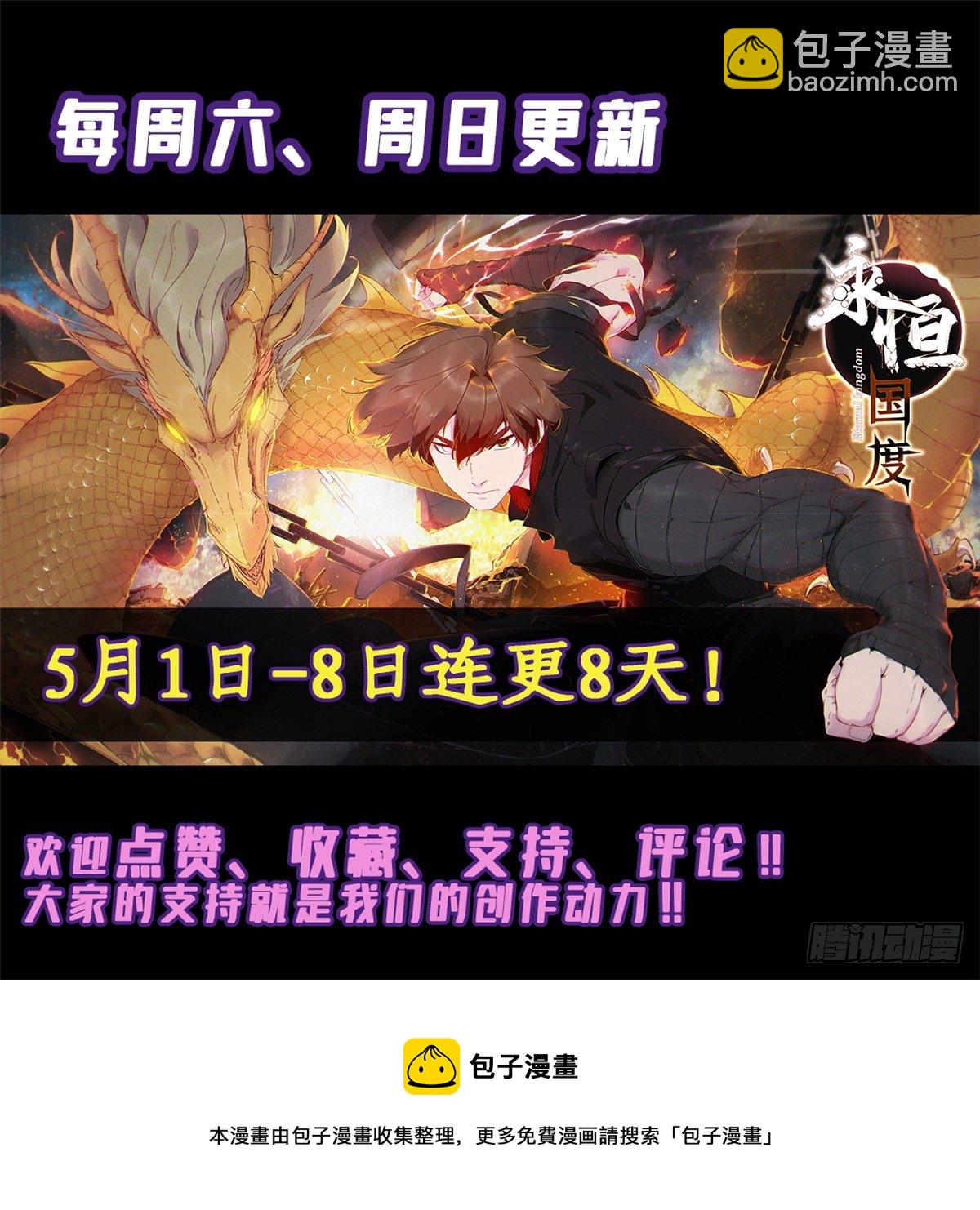 029 忠犬44