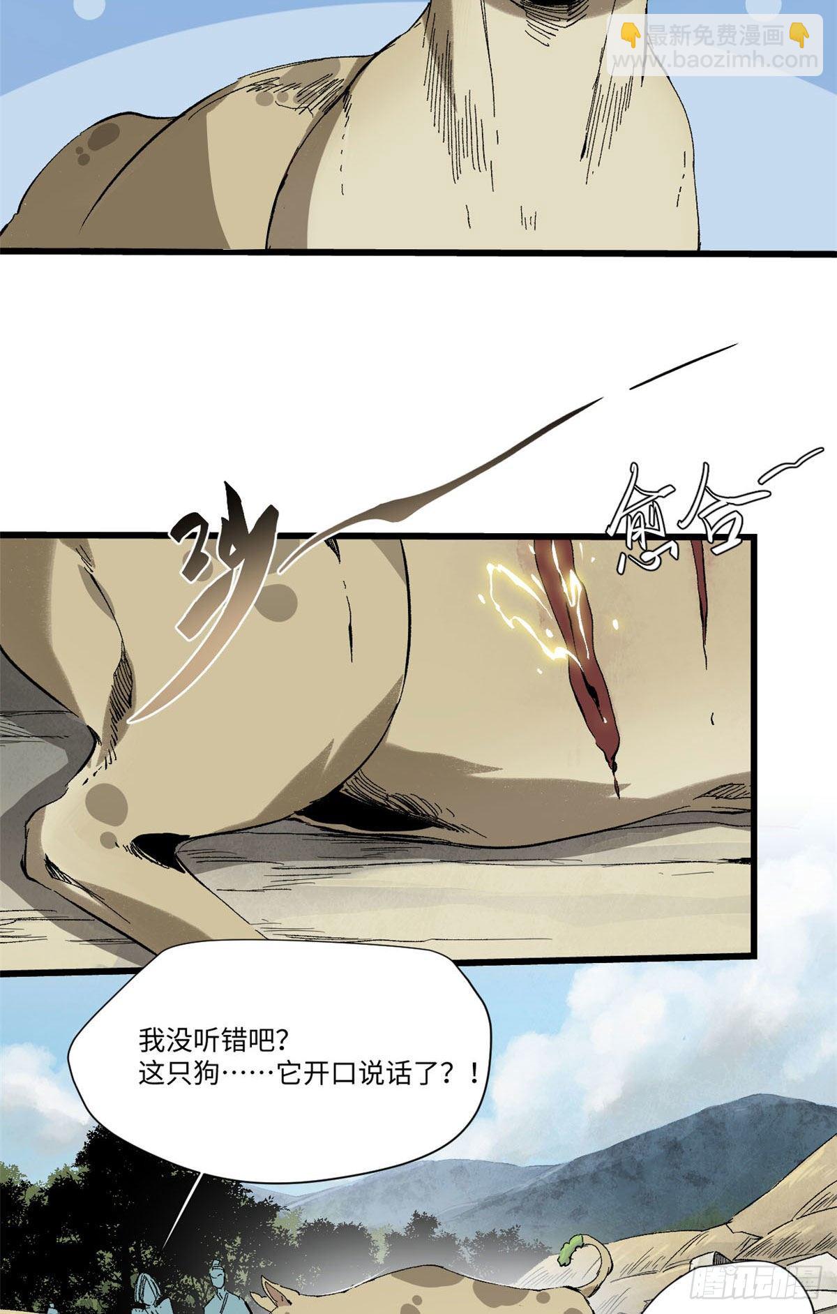 029 忠犬9