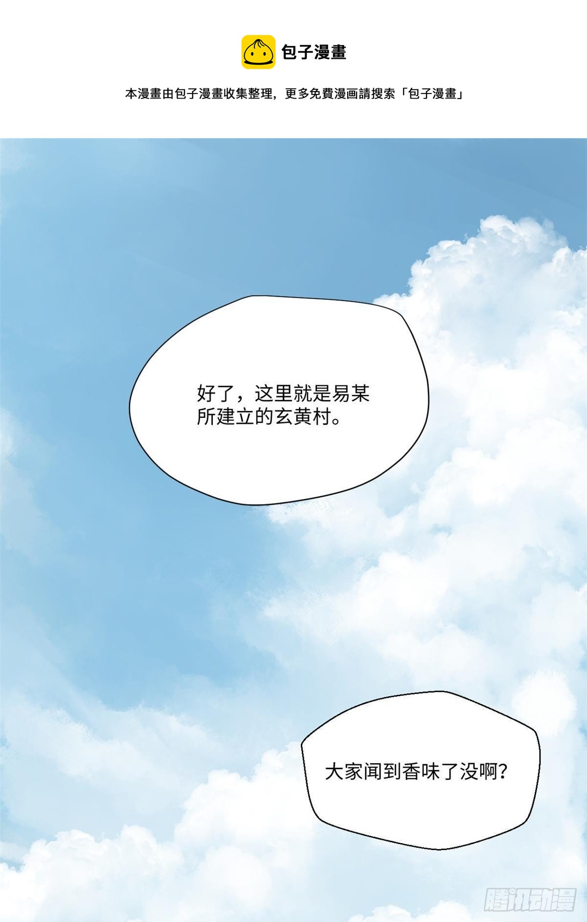 031 间谍0