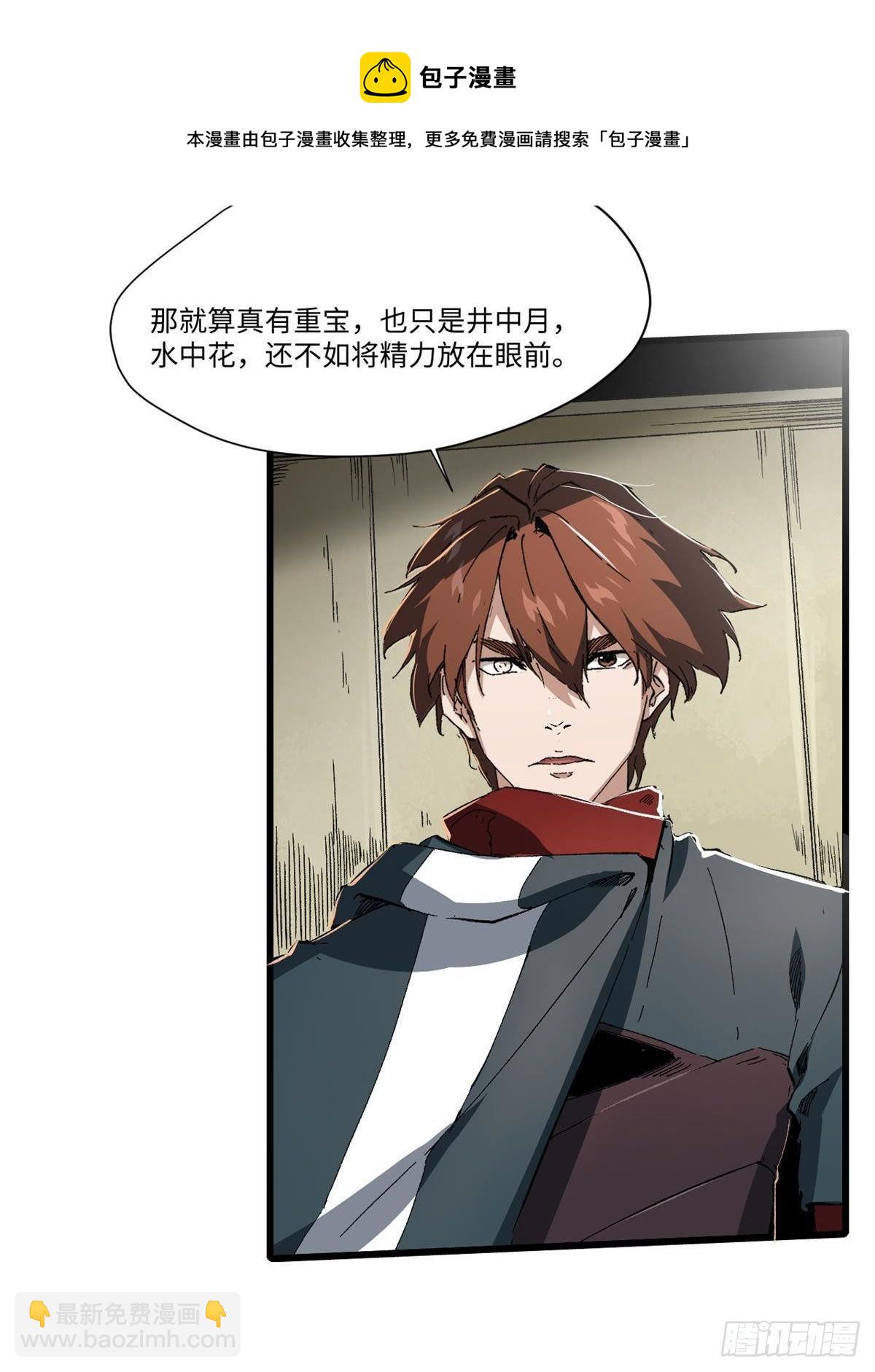 031 间谍16