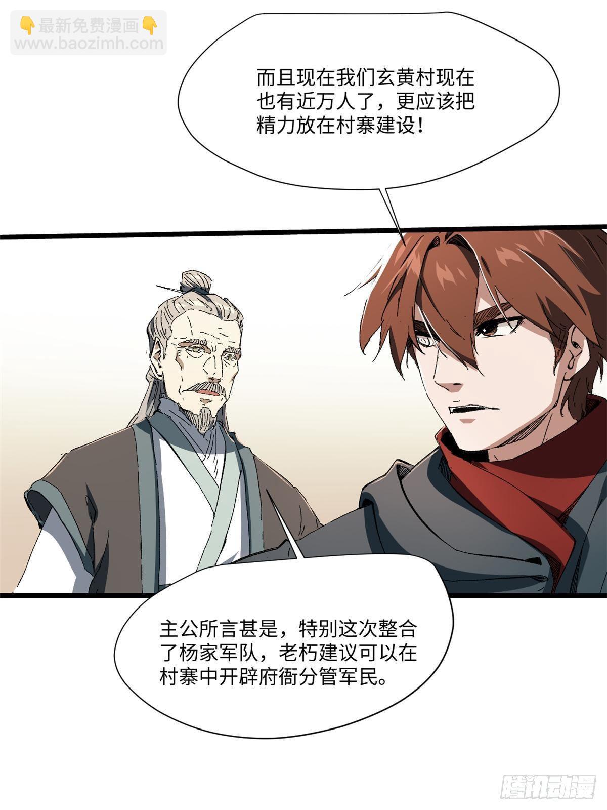 031 间谍18
