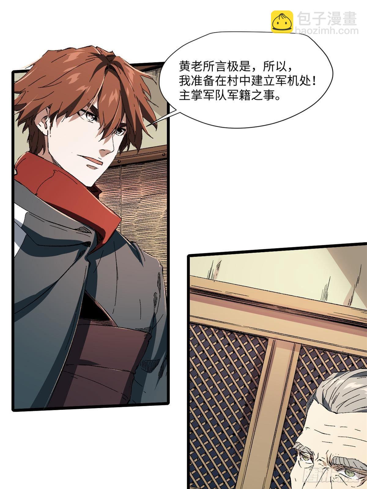 031 间谍19