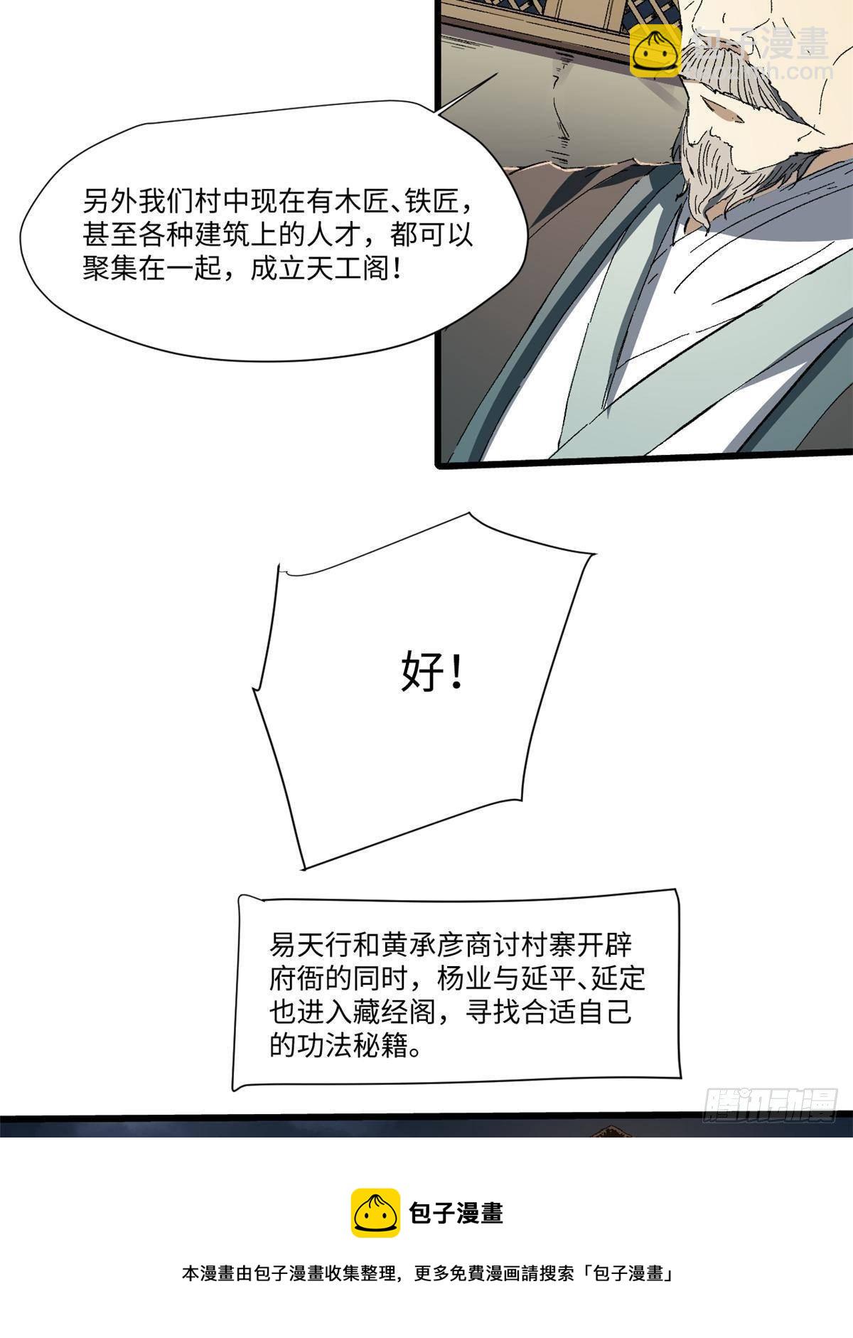 031 间谍20