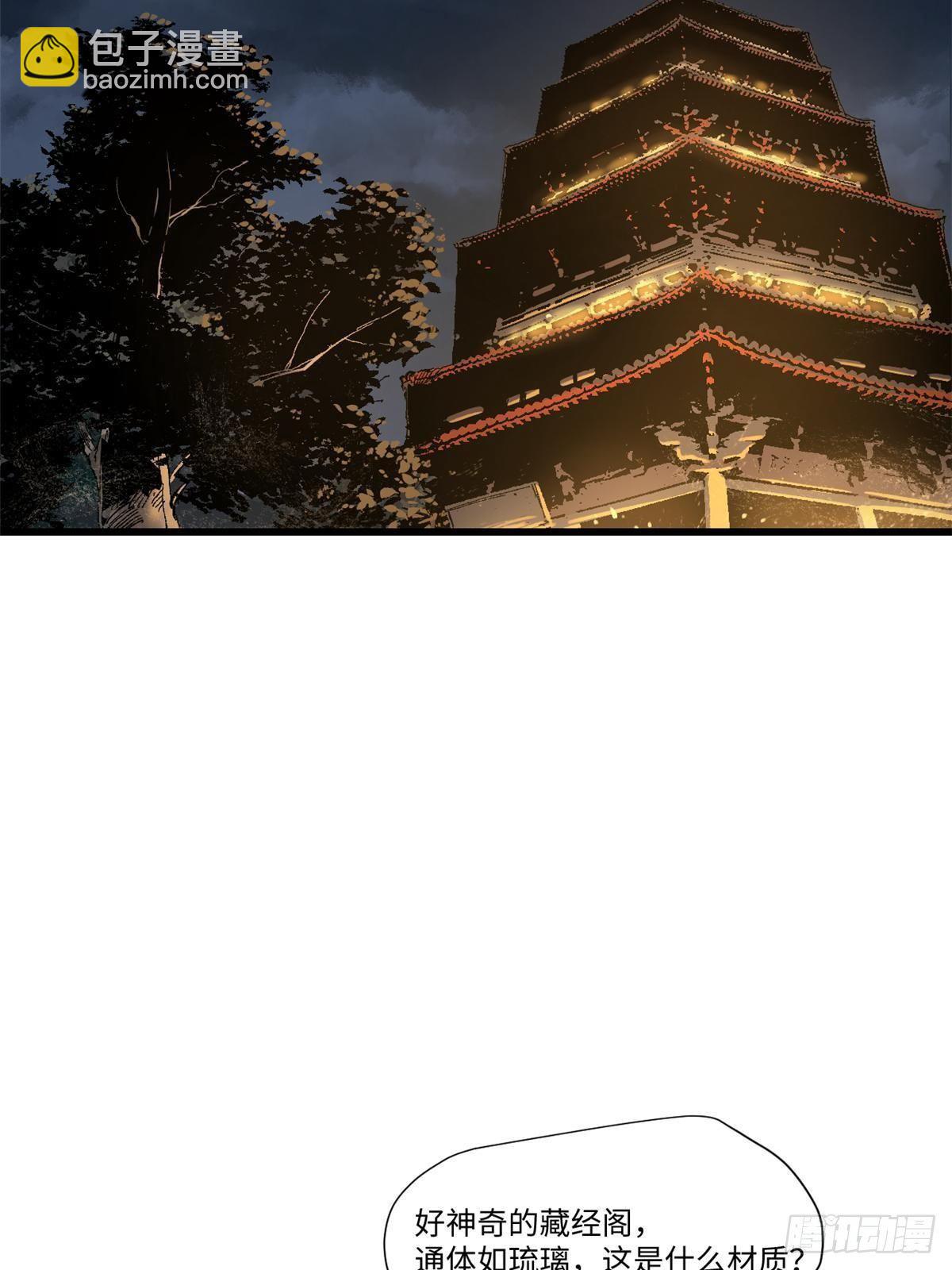 031 间谍21
