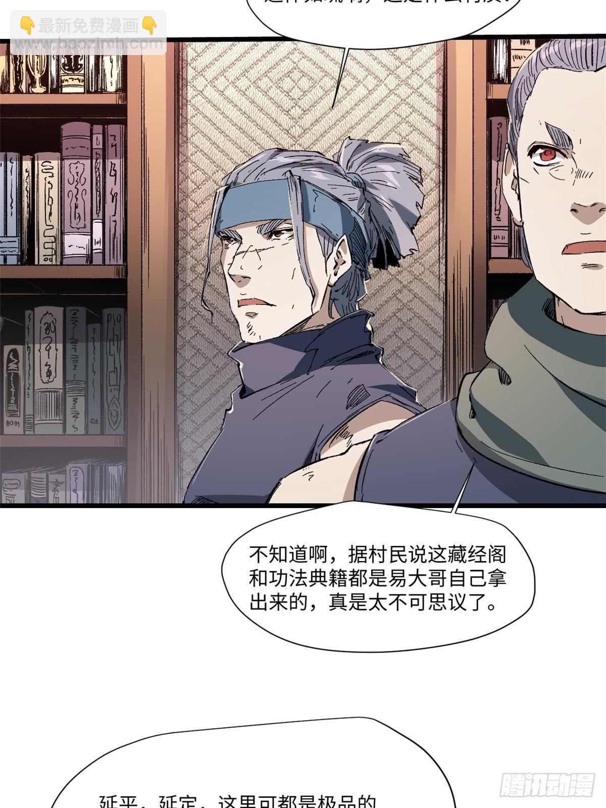 031 间谍22