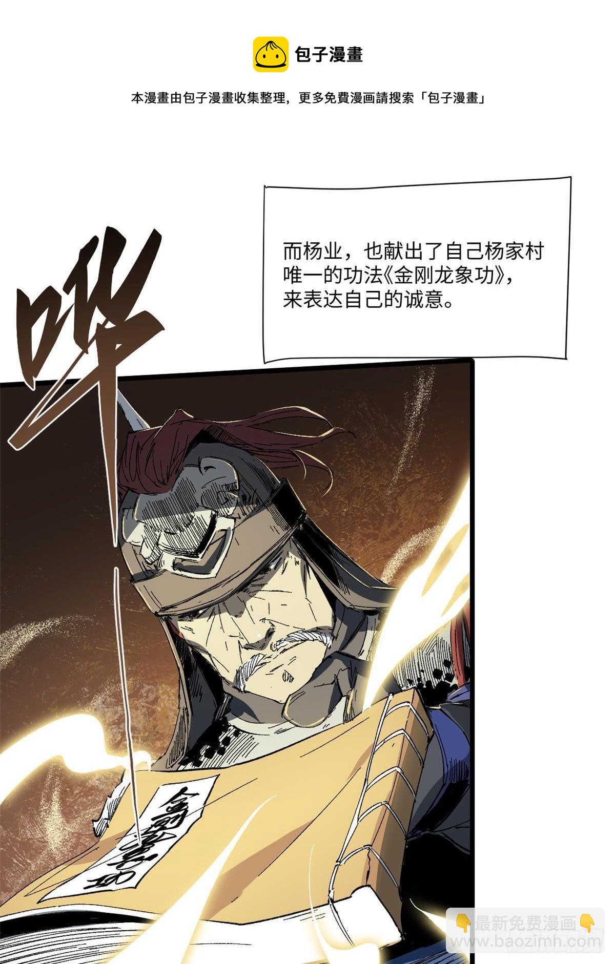 031 间谍24