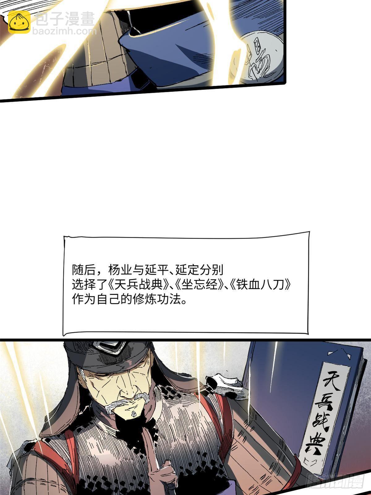 031 间谍25