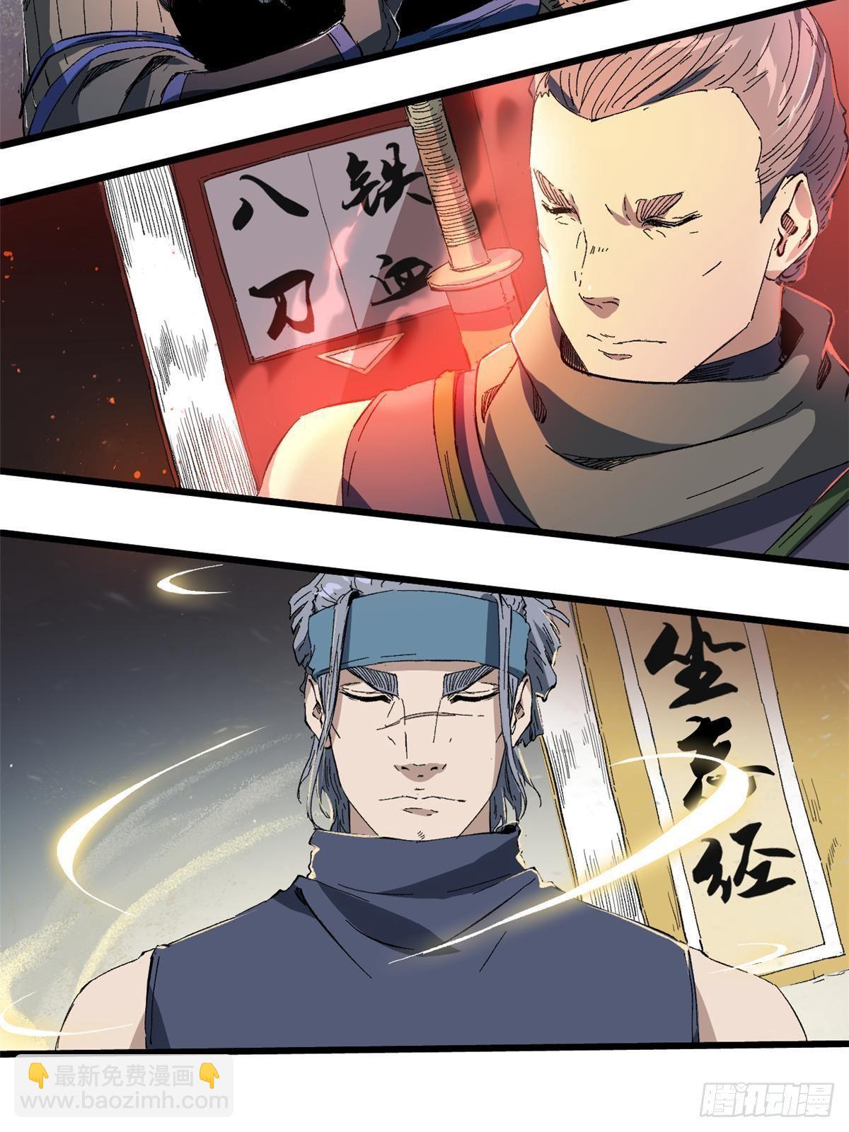 031 间谍26