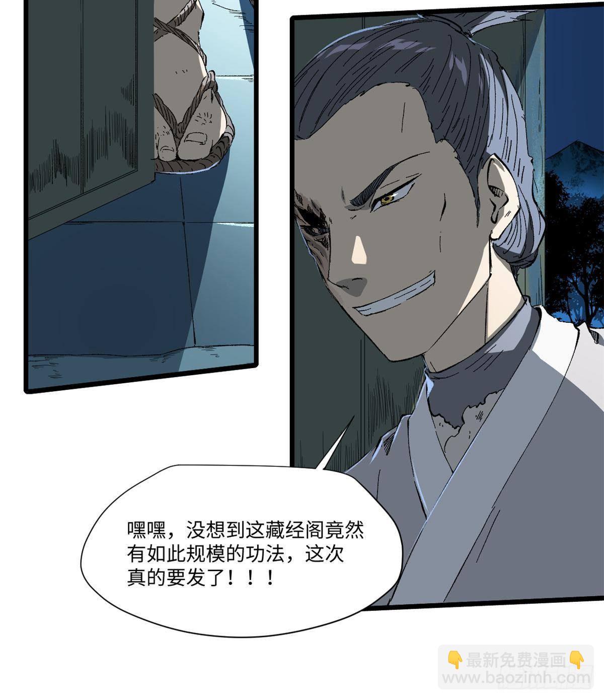 031 间谍29