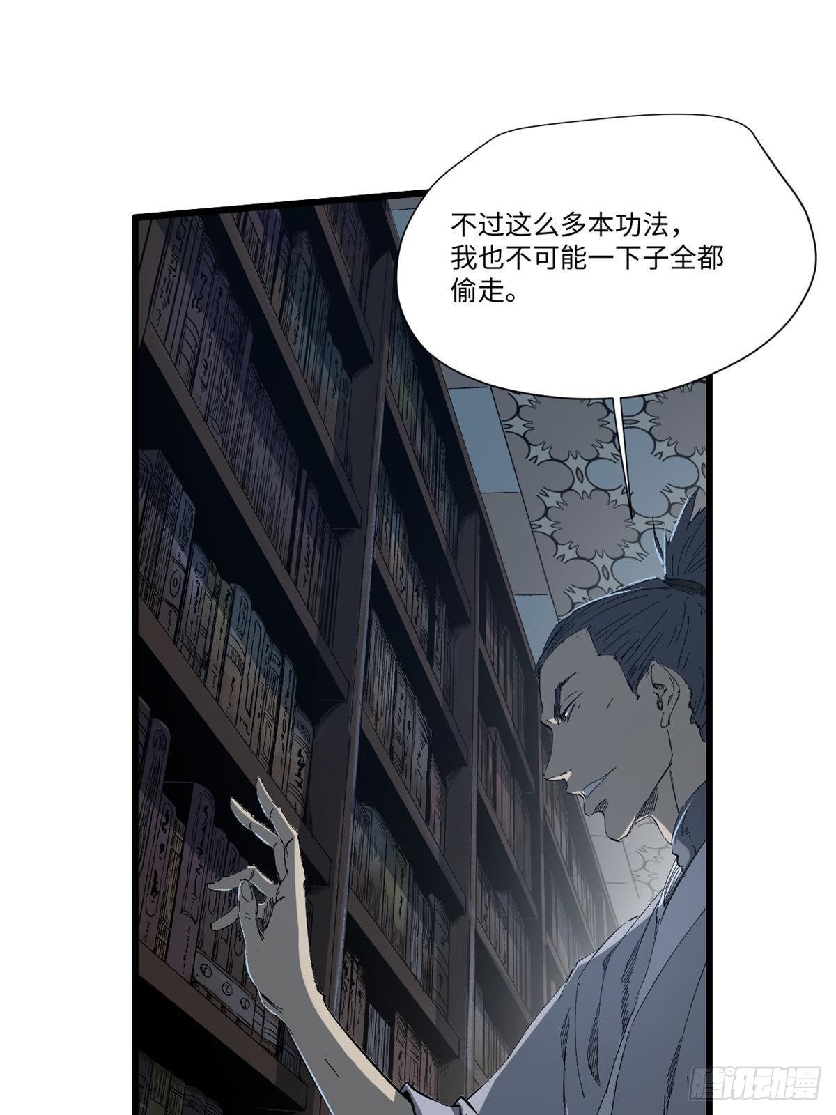 031 间谍30
