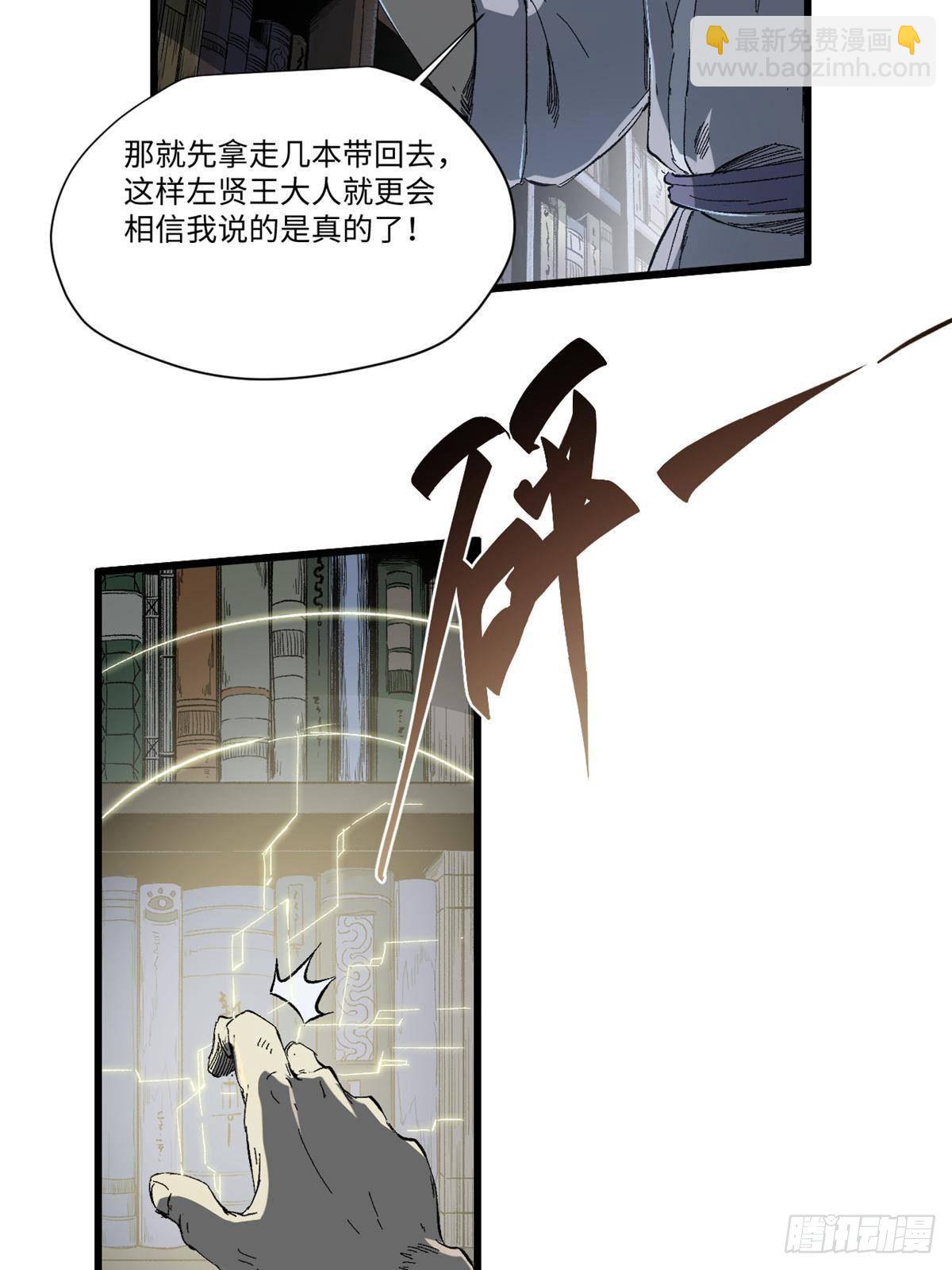 031 间谍31