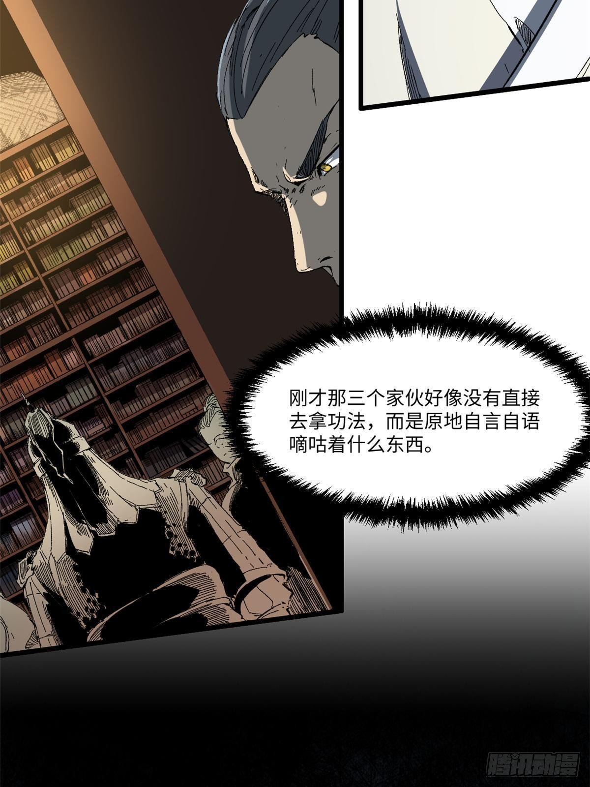 031 间谍33