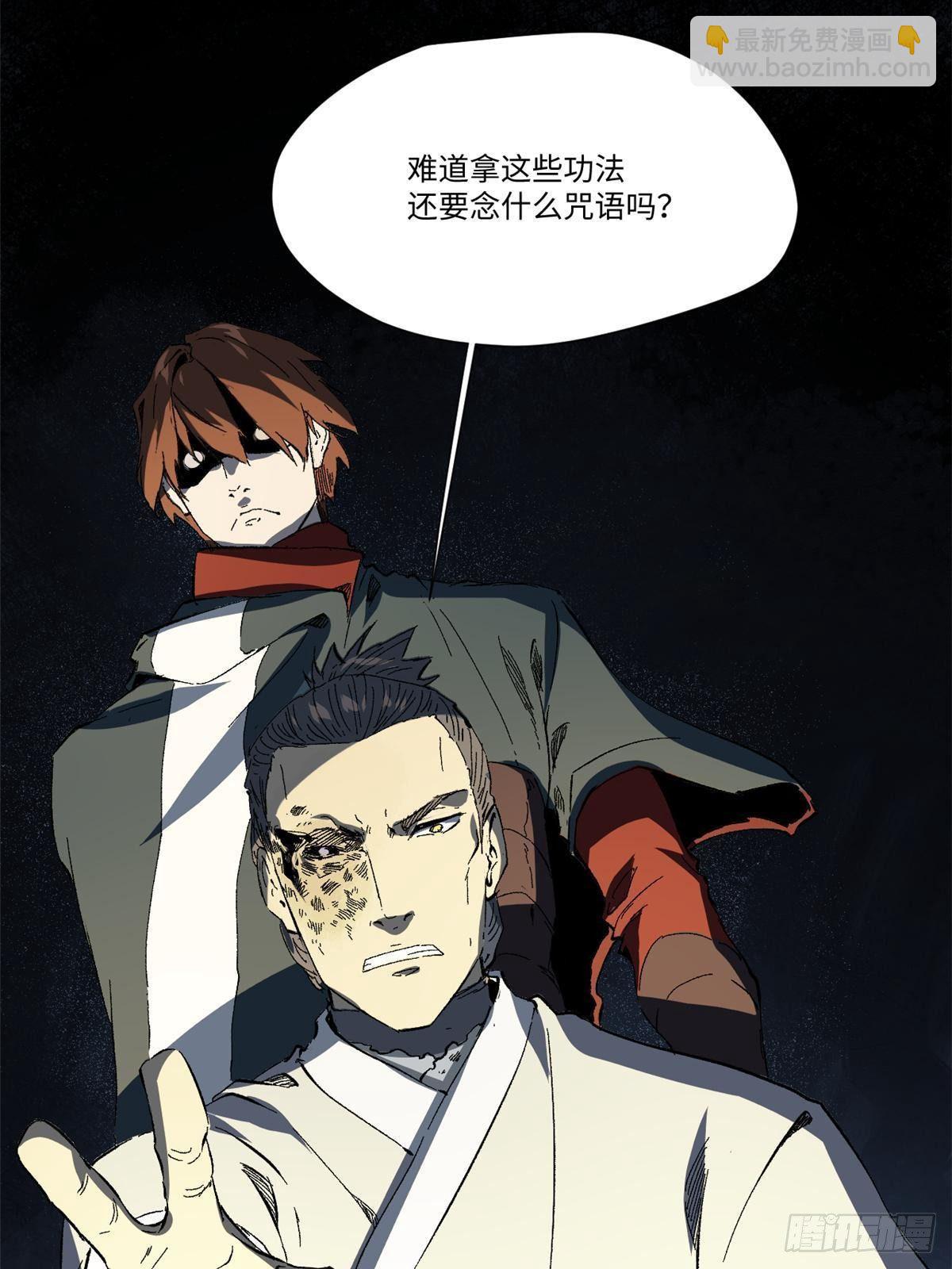 031 间谍34