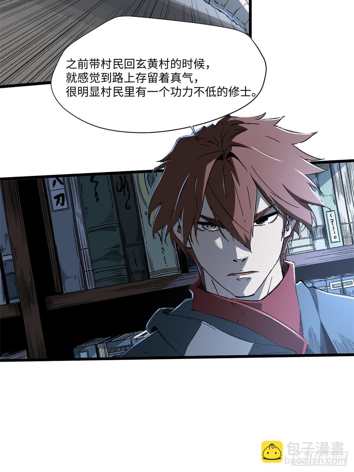 031 间谍38