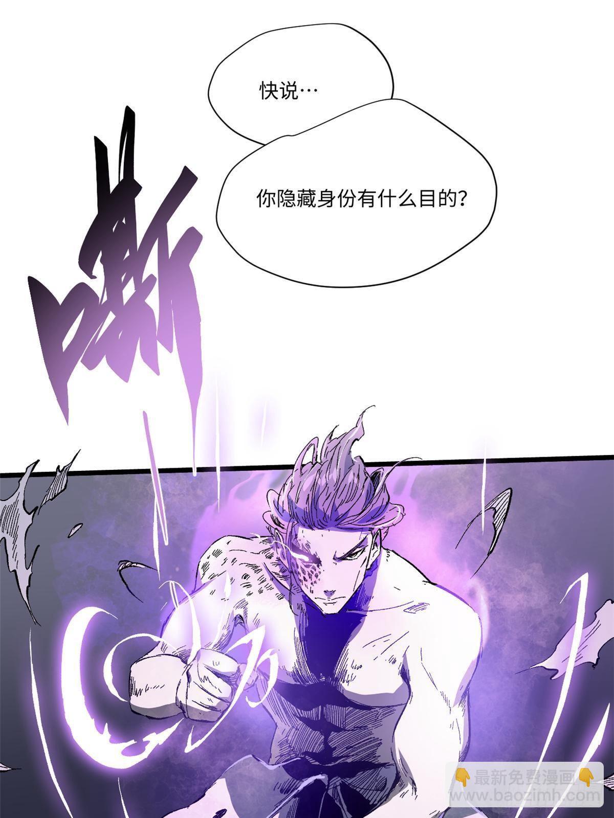 031 间谍39