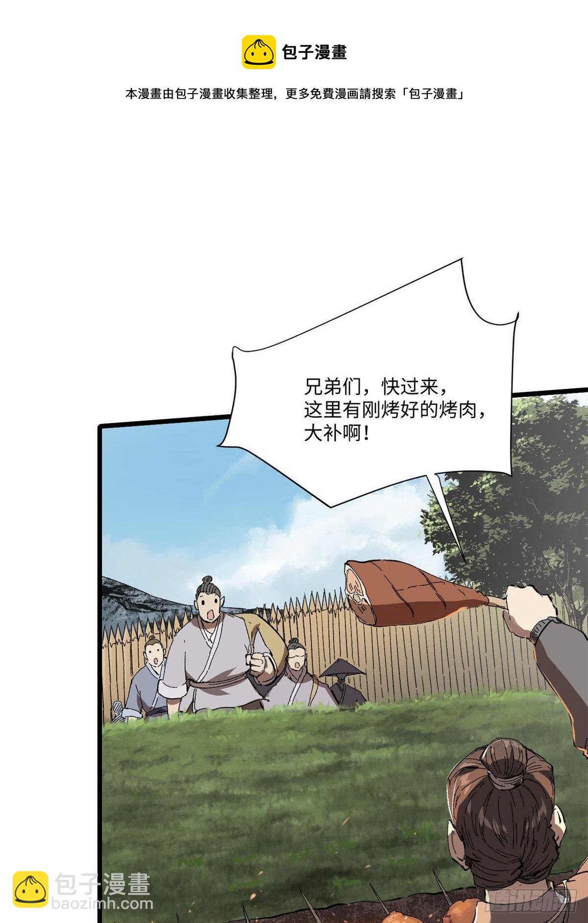 031 间谍4