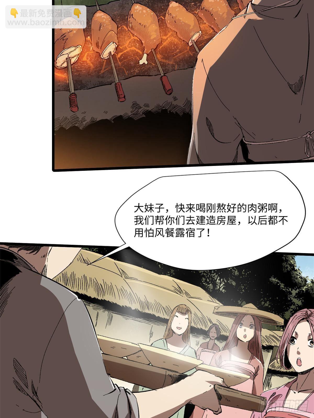 031 间谍5