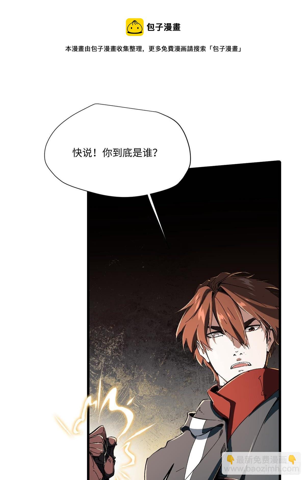 031 间谍52