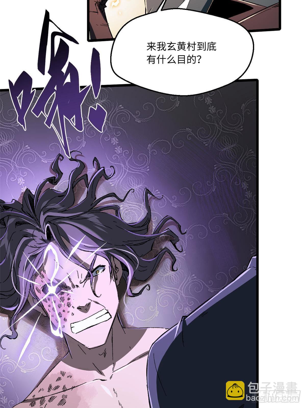 031 间谍53