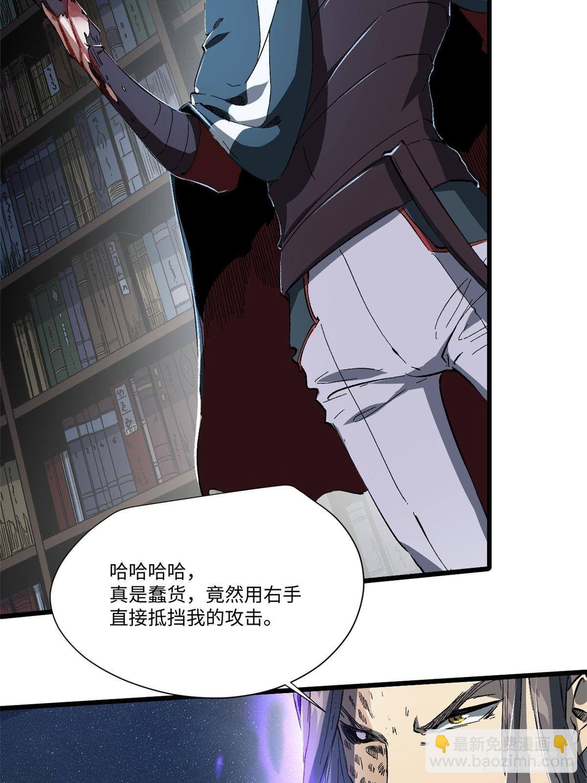 031 间谍57