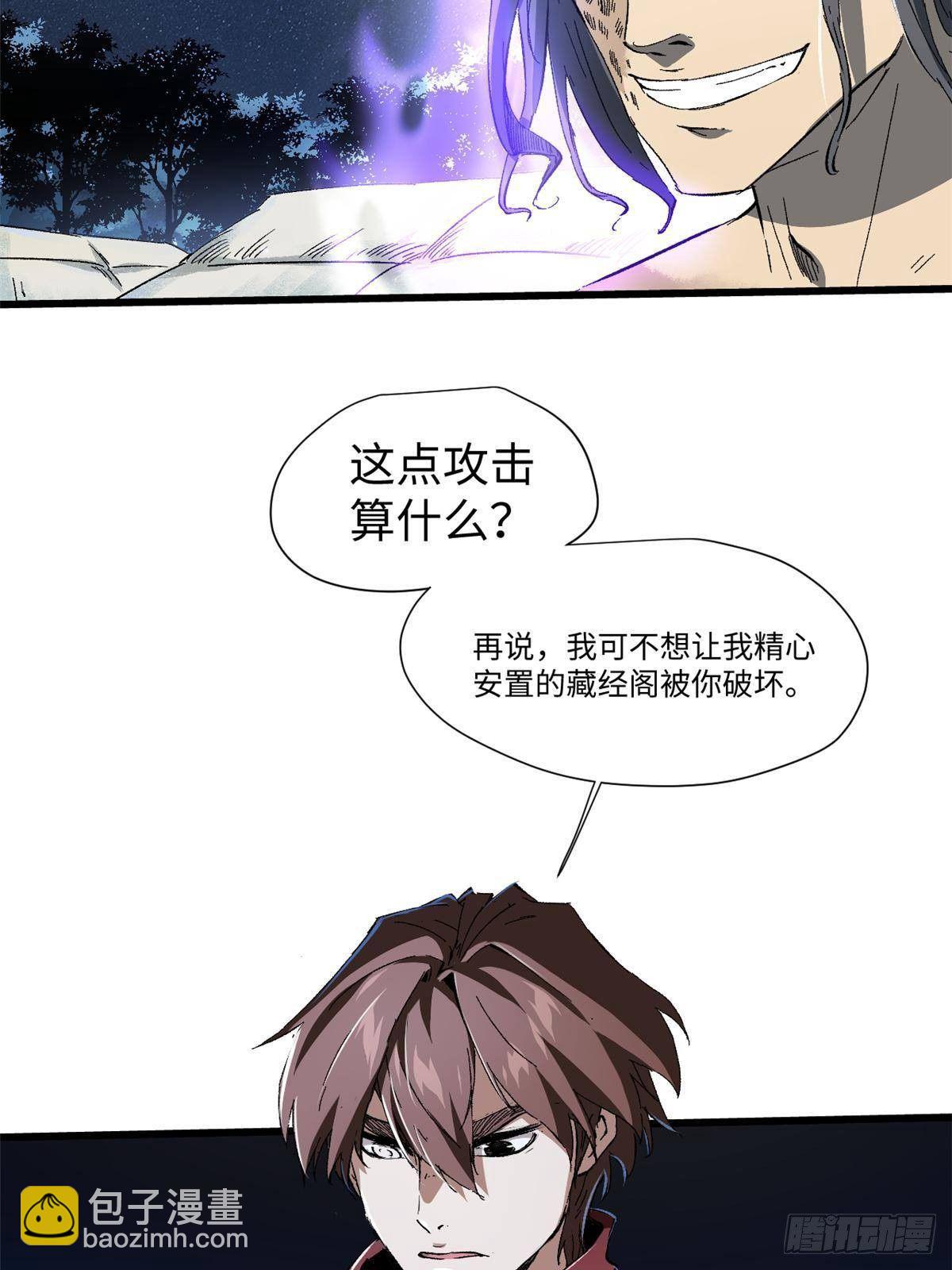 031 间谍58