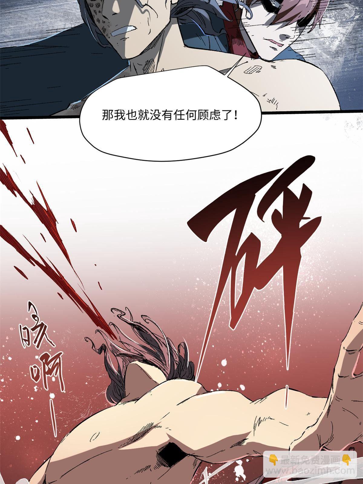 031 间谍61