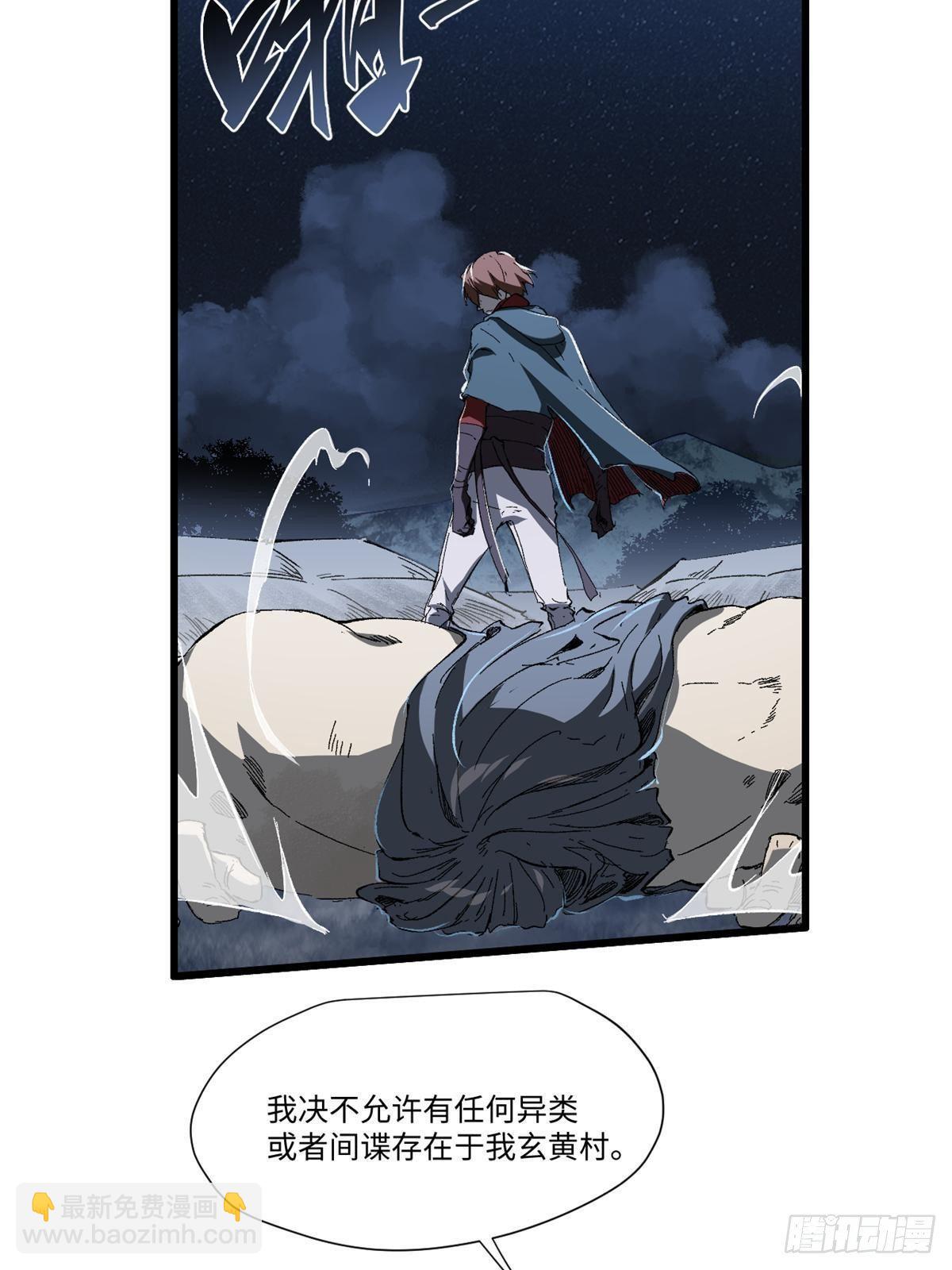 031 间谍63