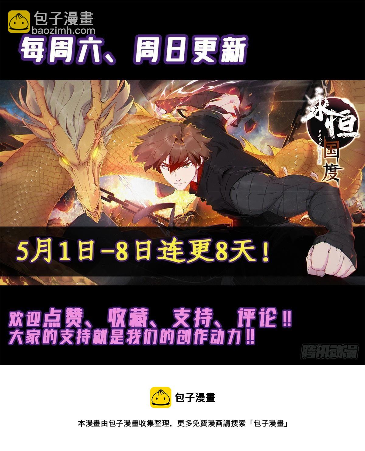031 间谍66