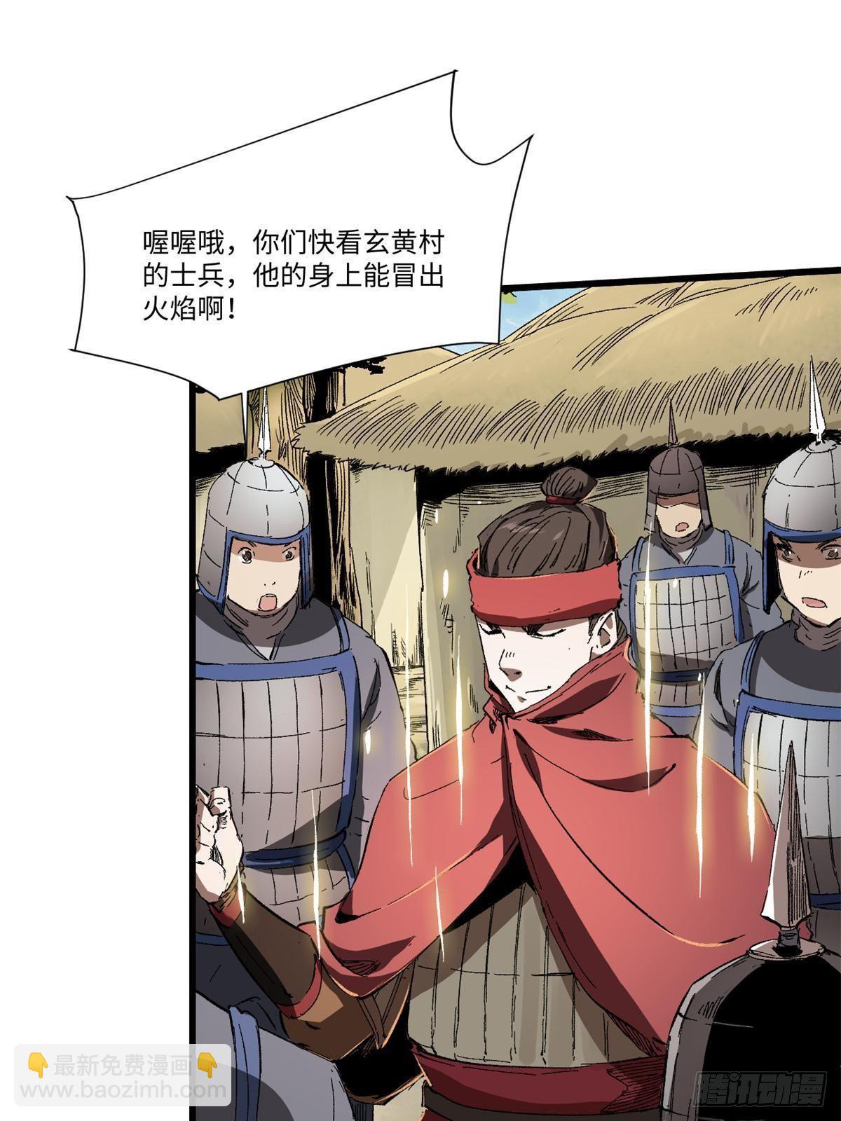 031 间谍7