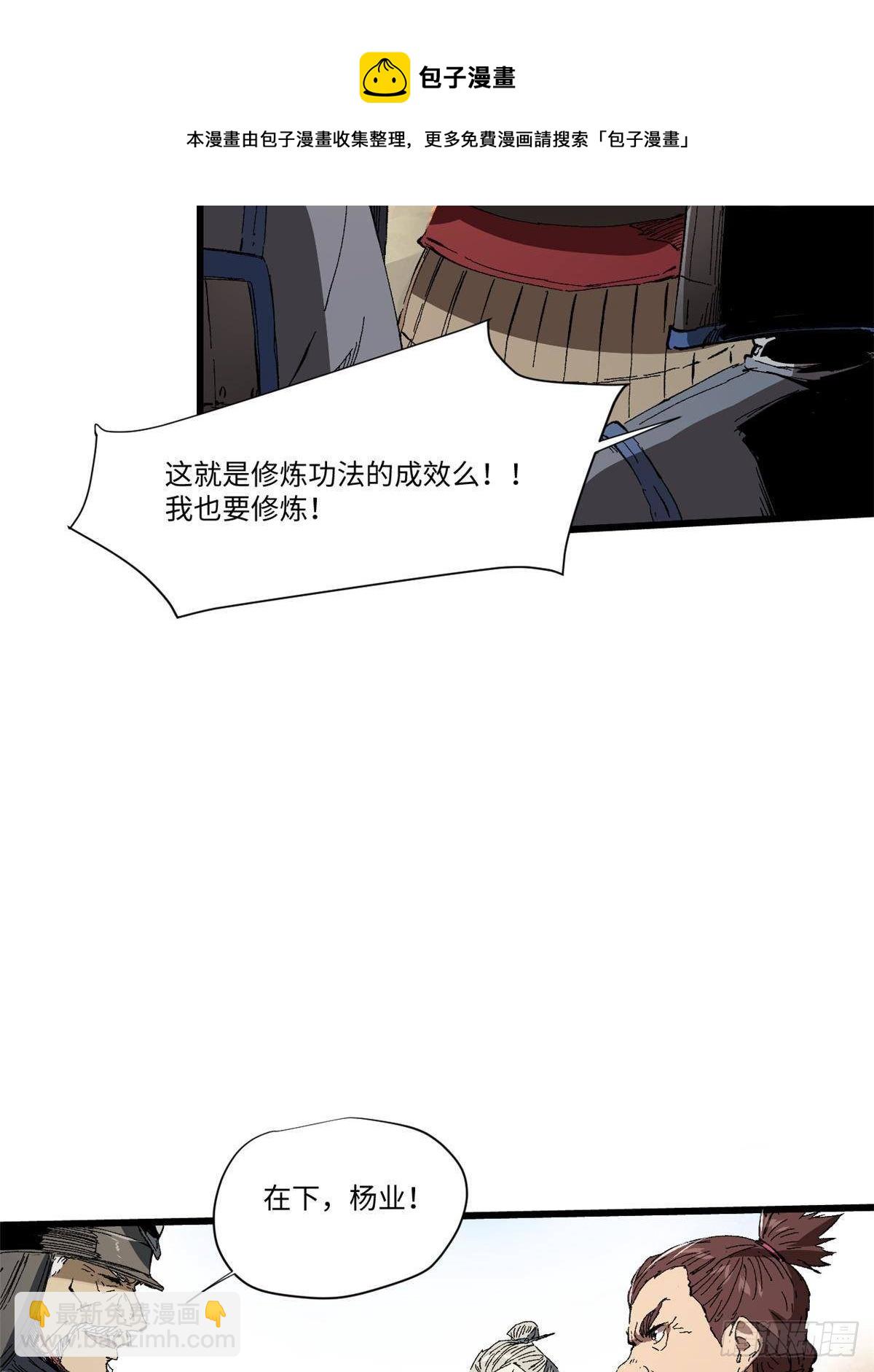031 间谍8