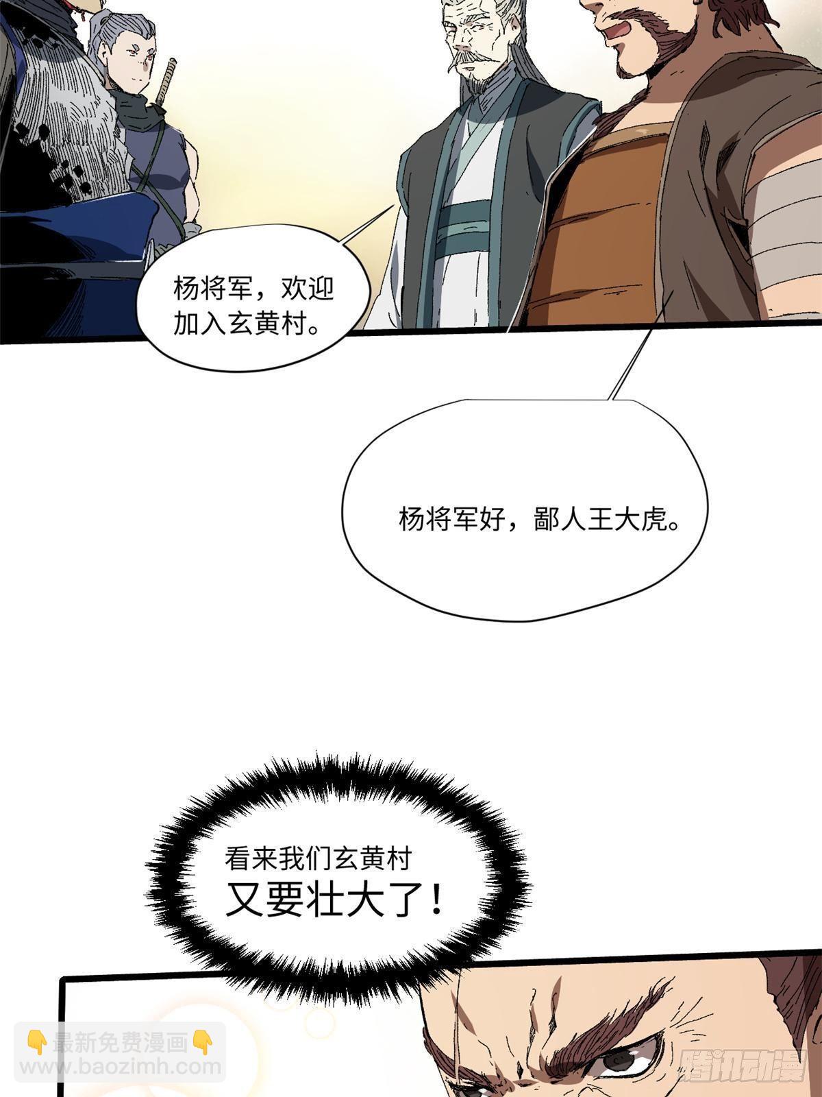 031 间谍9