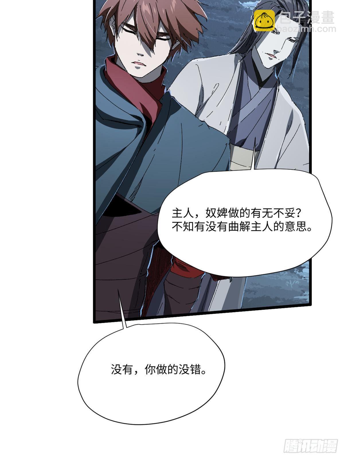 032 开府建制11