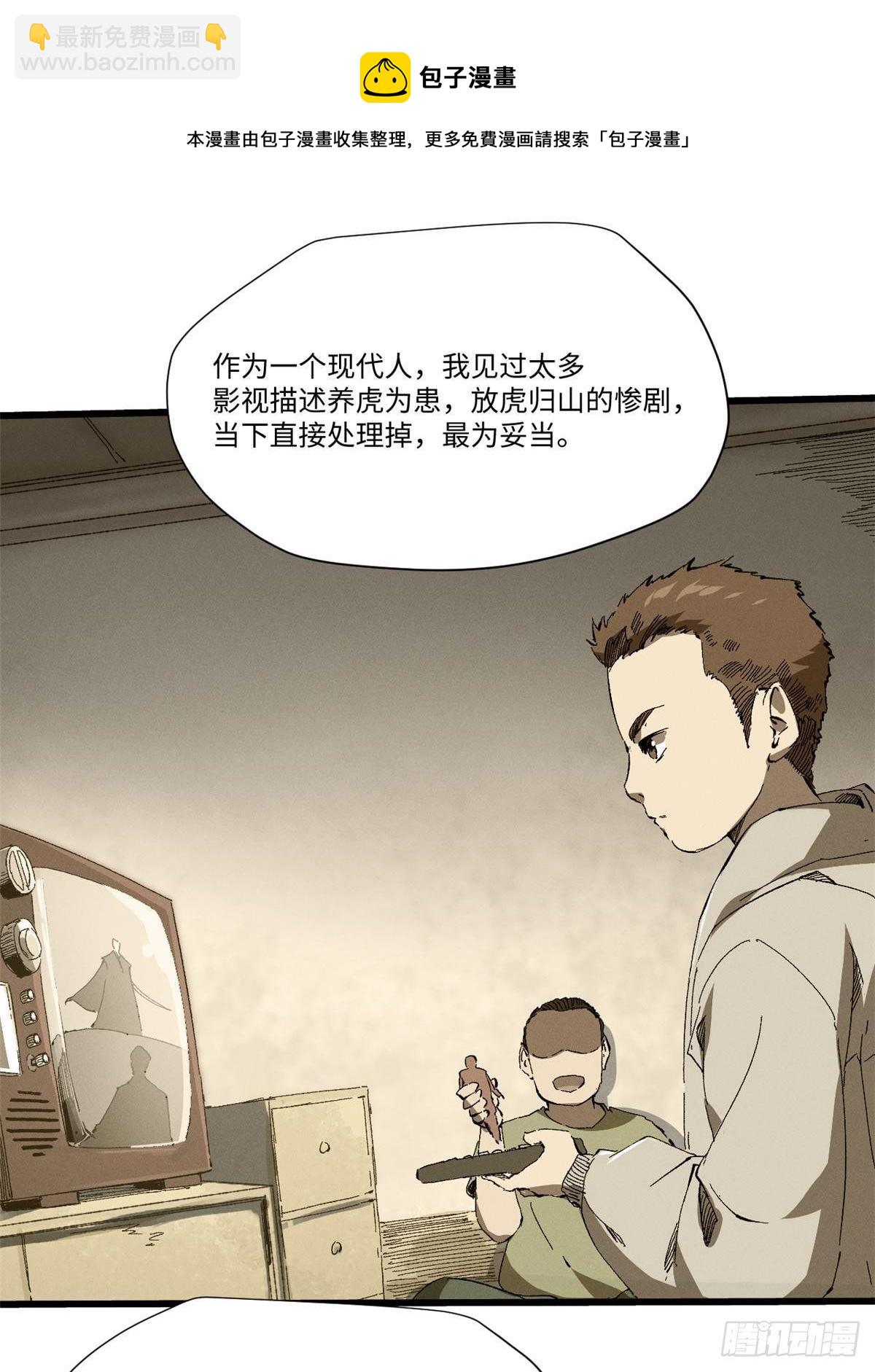 032 开府建制12