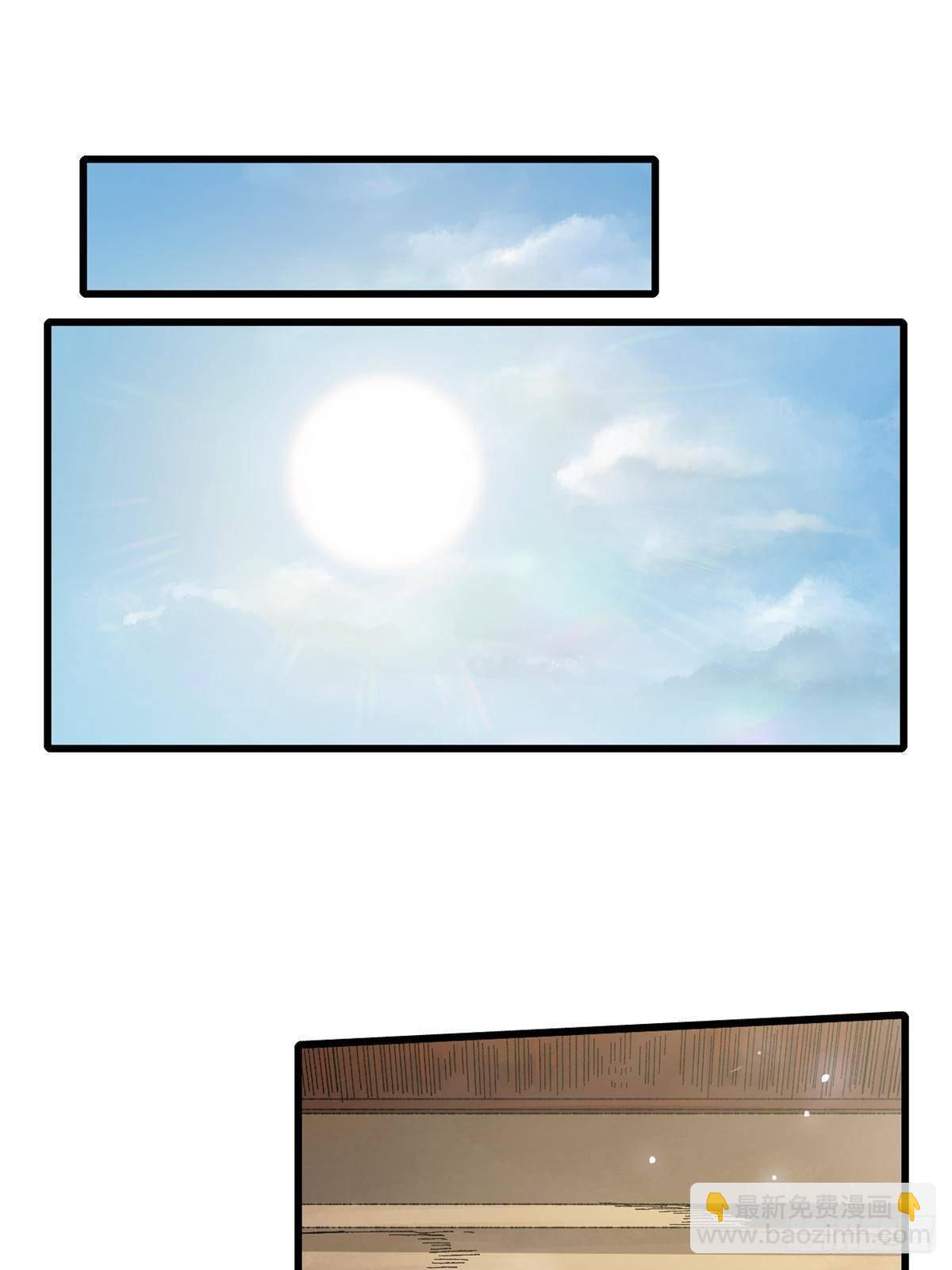 032 开府建制19