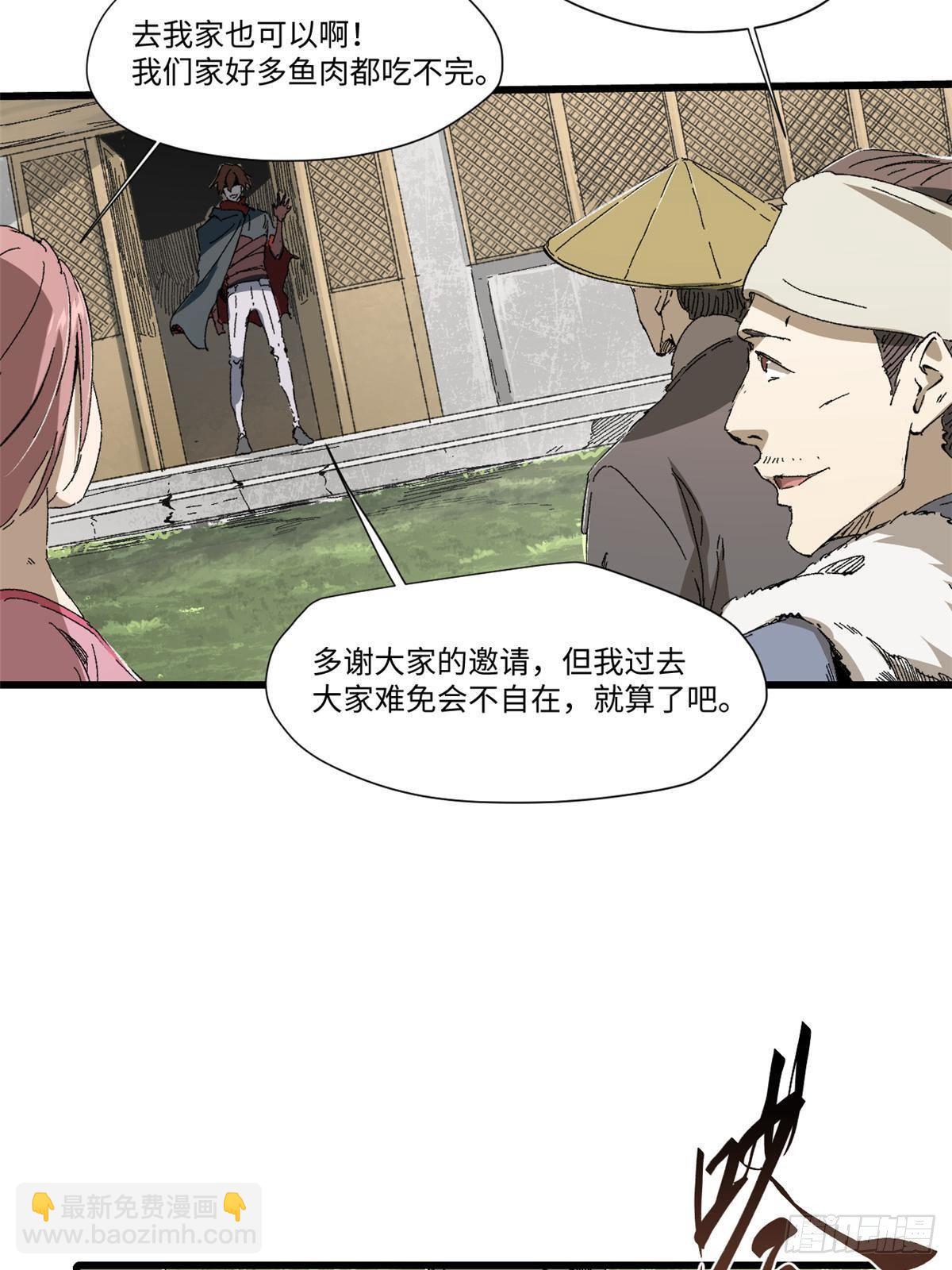 032 开府建制21