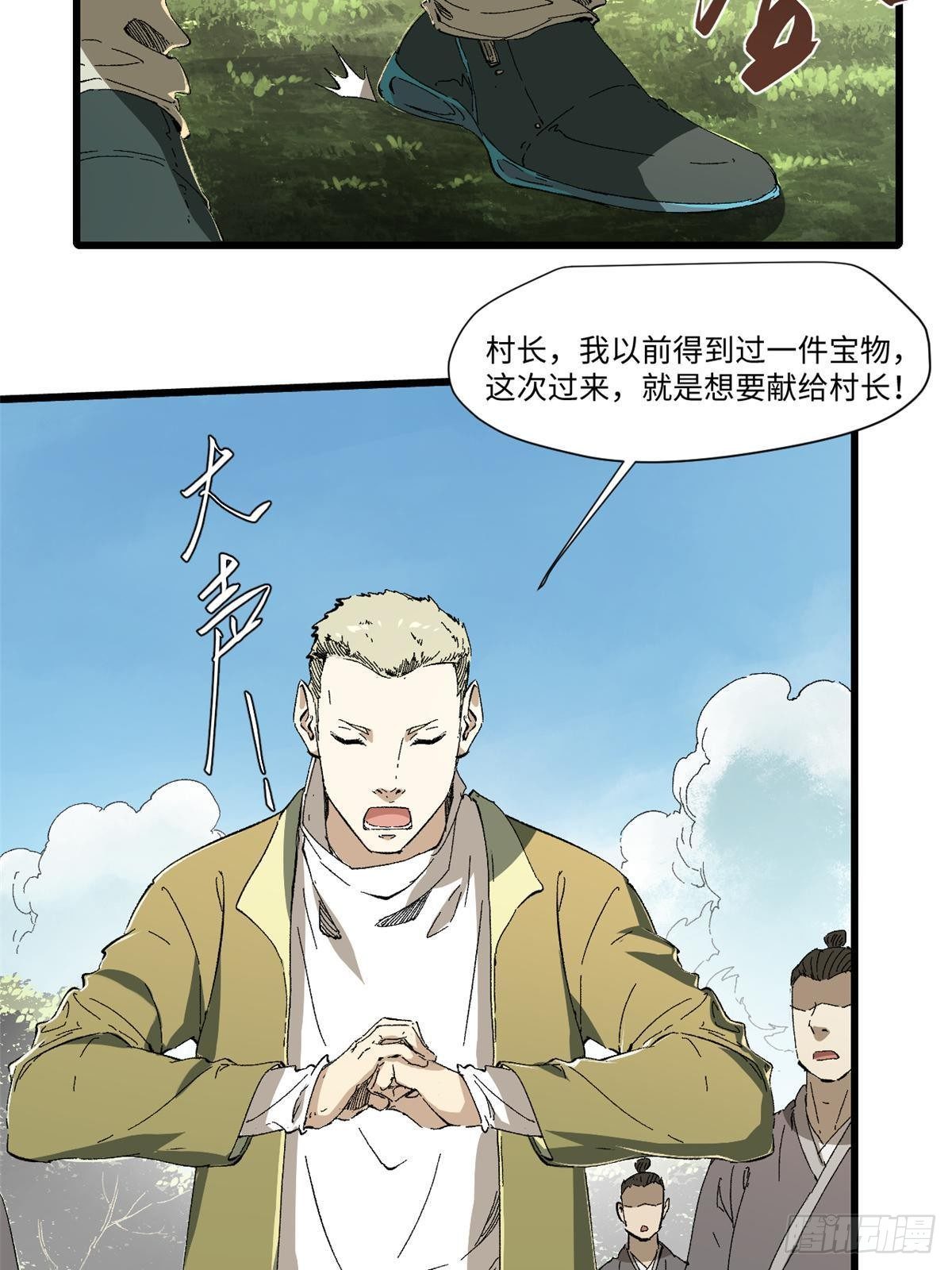 032 开府建制22