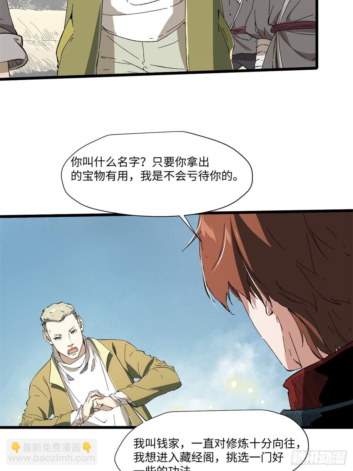 032 开府建制23