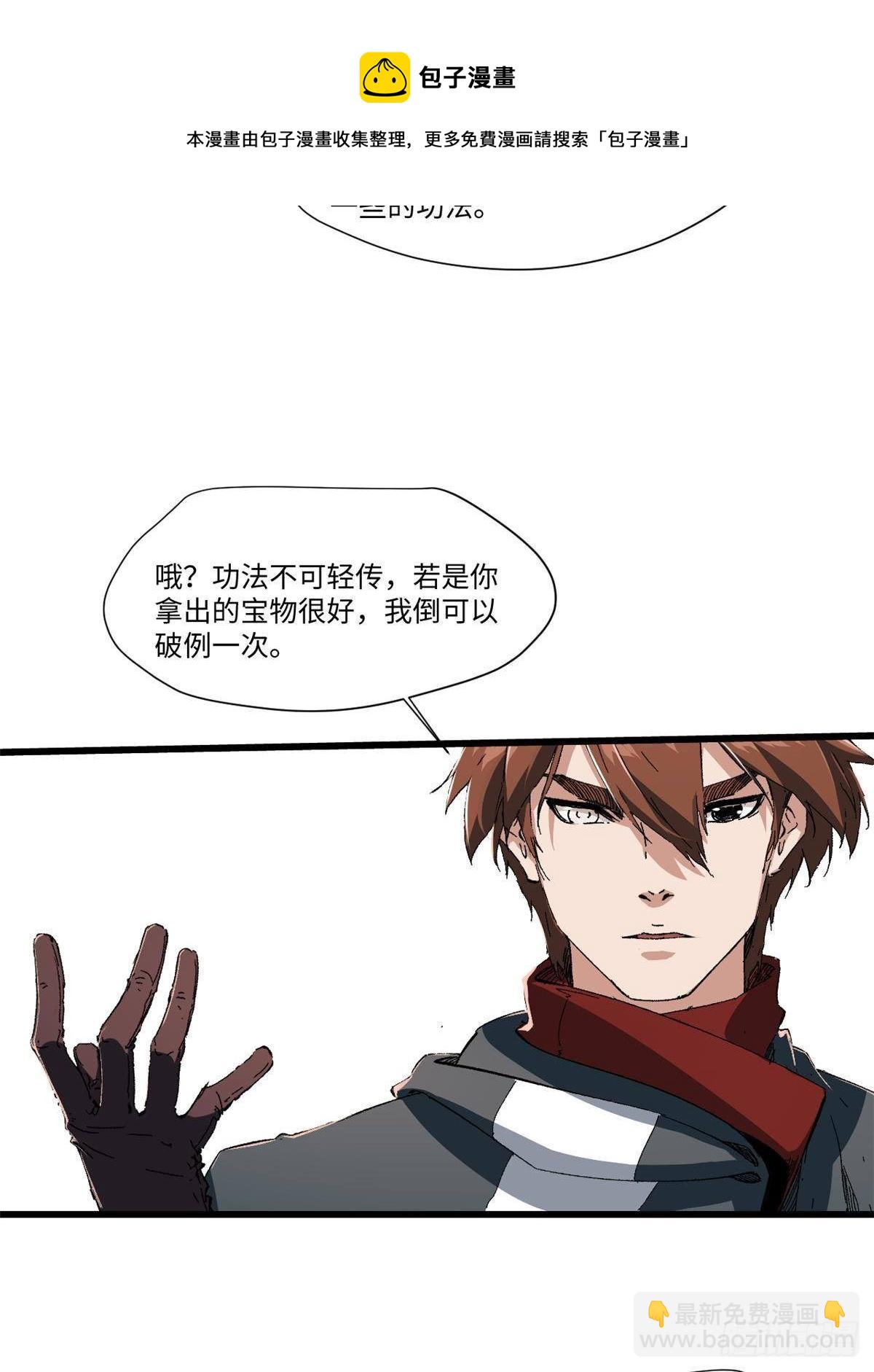 032 开府建制24