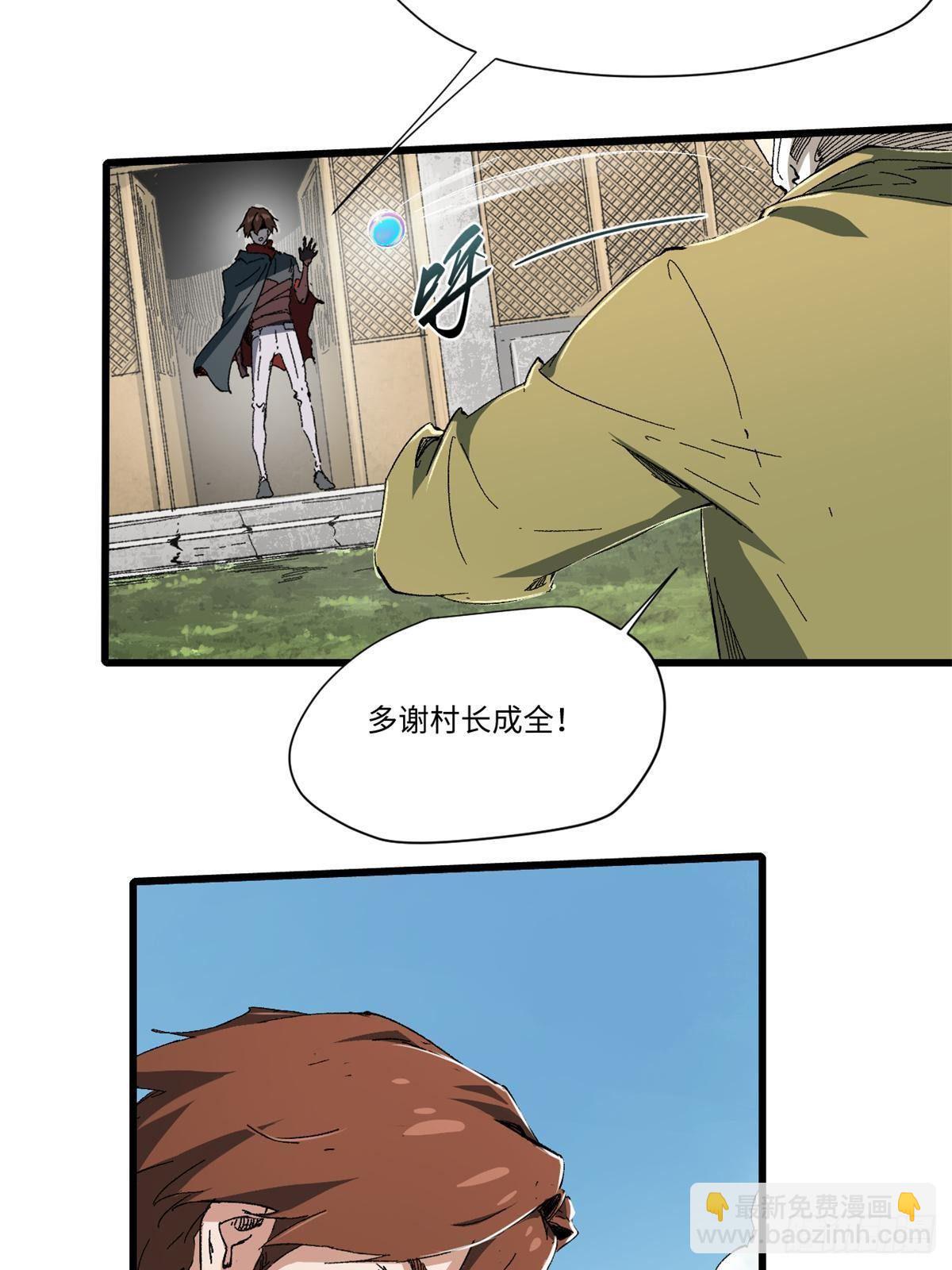 032 开府建制26