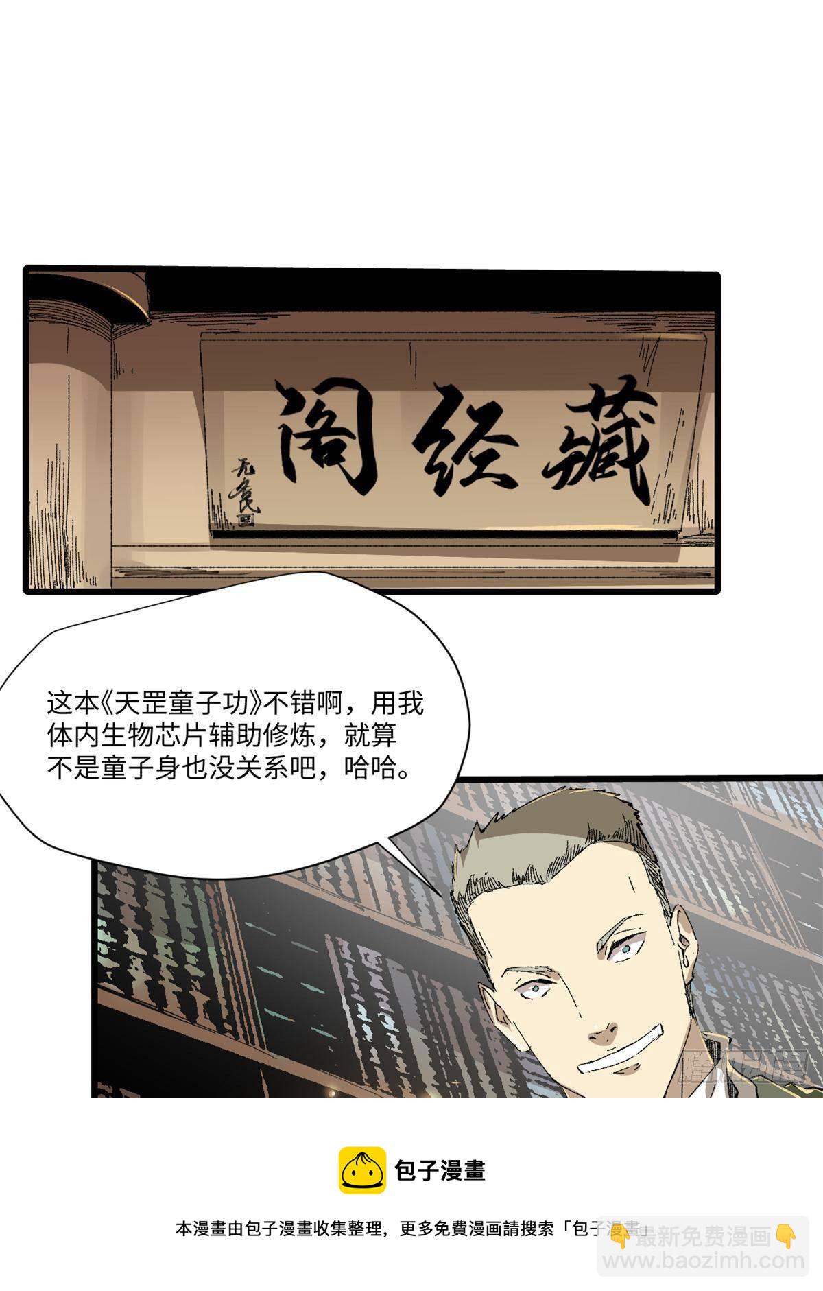 032 开府建制28