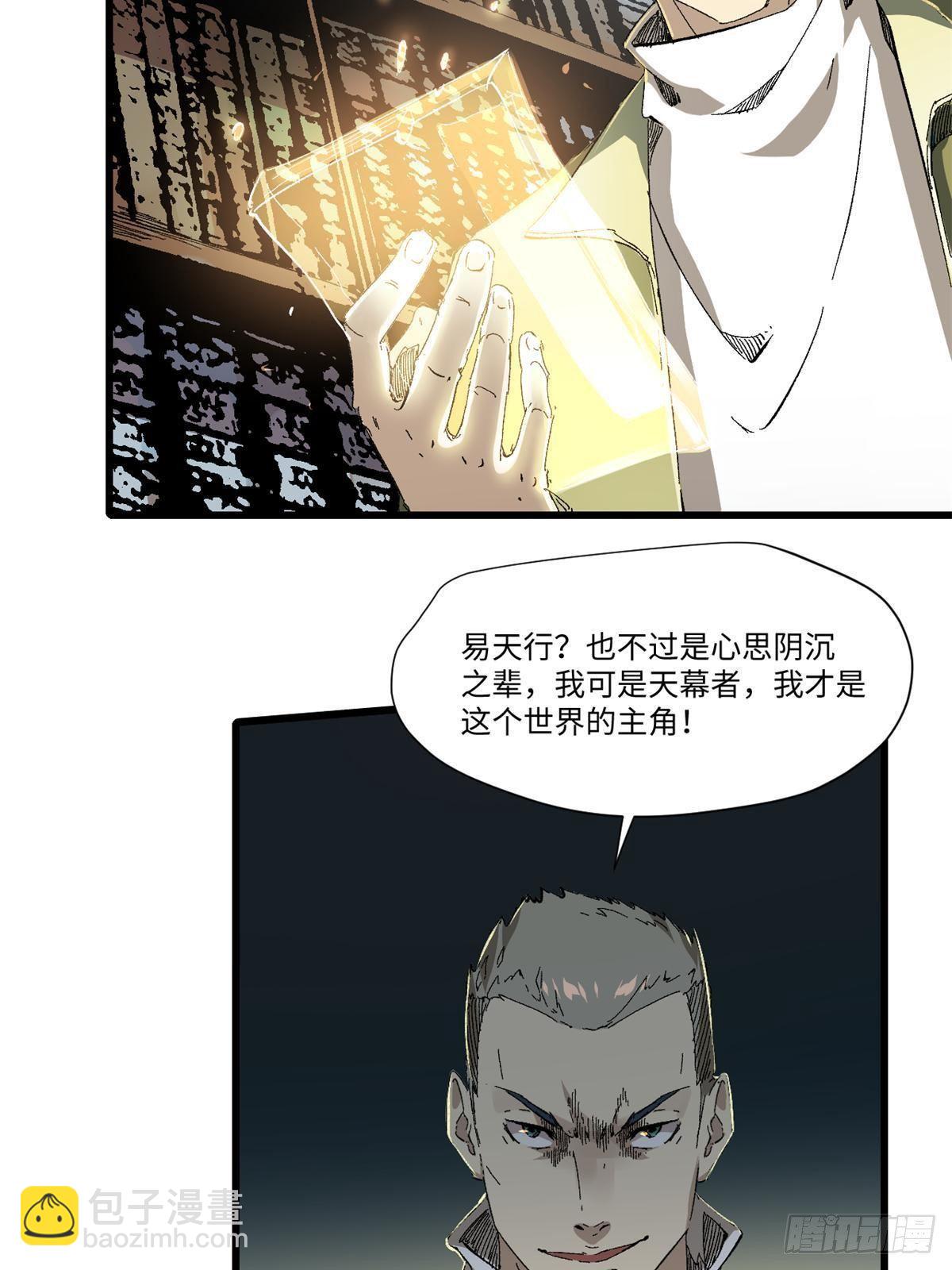 032 开府建制29