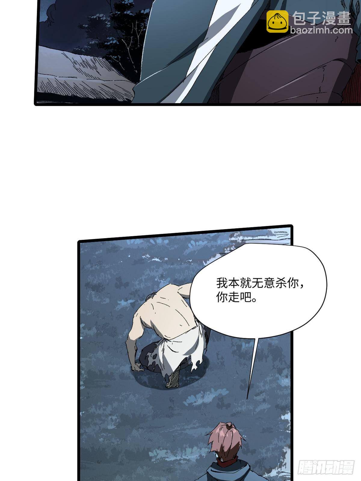 032 开府建制3