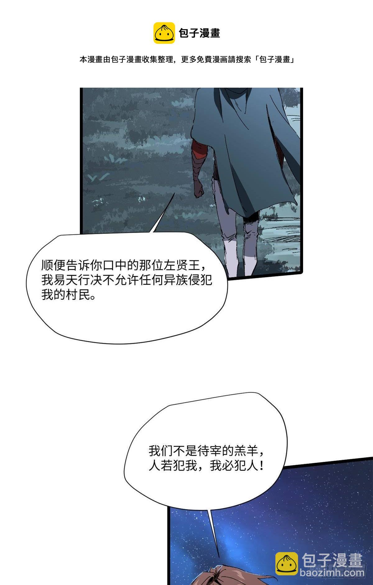 032 开府建制4
