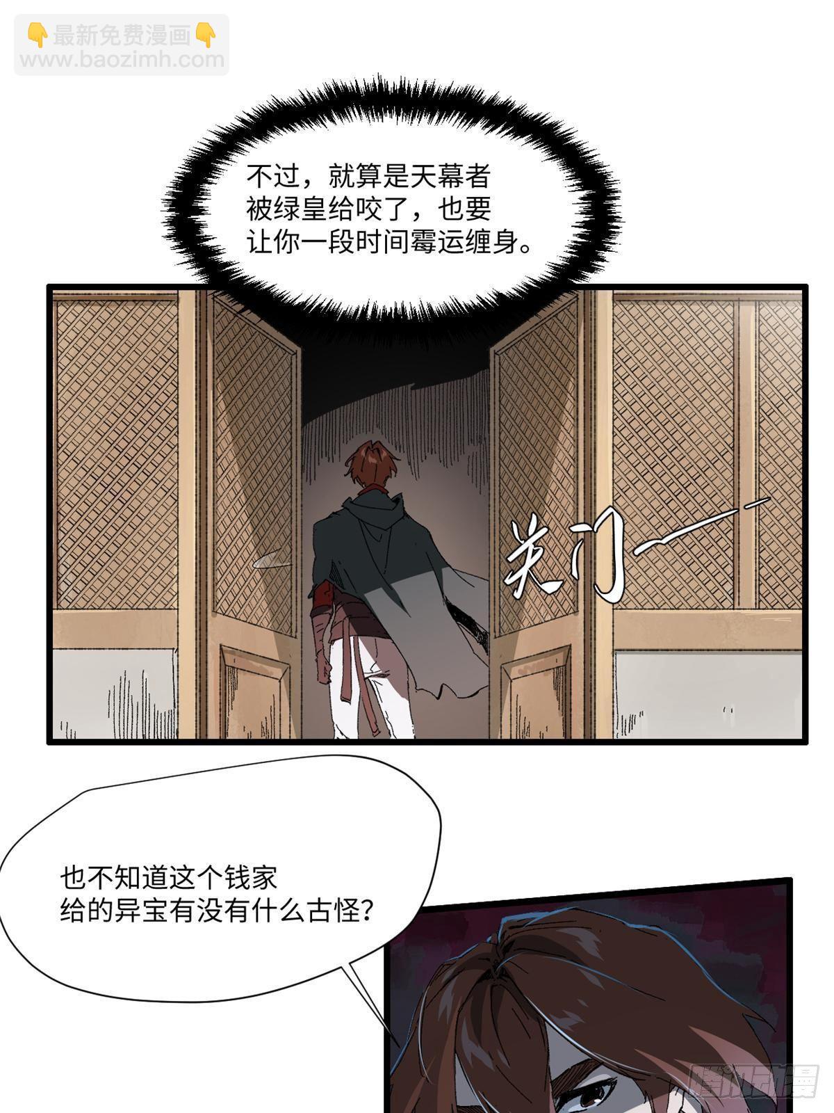 032 开府建制42