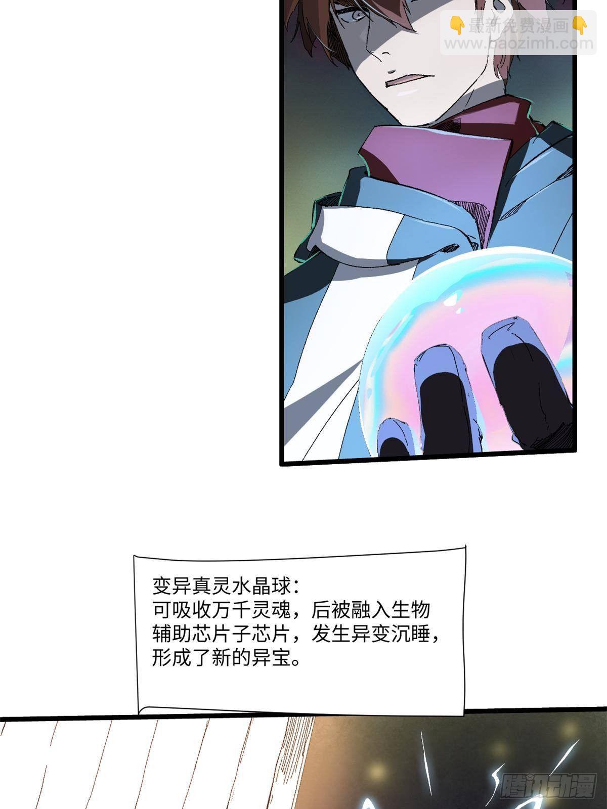 032 开府建制43